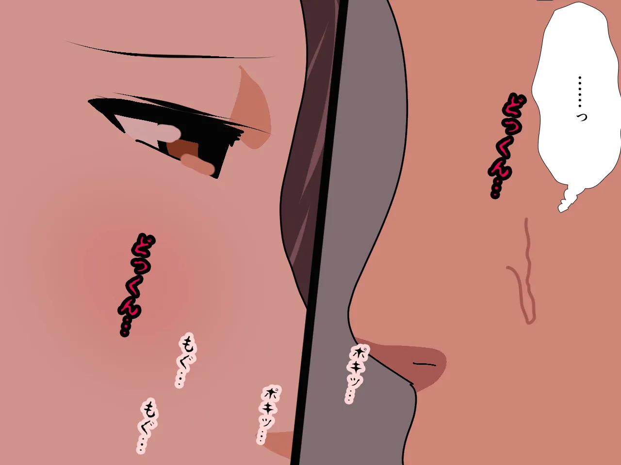 催●王様ゲーム 前編 - 52ページ