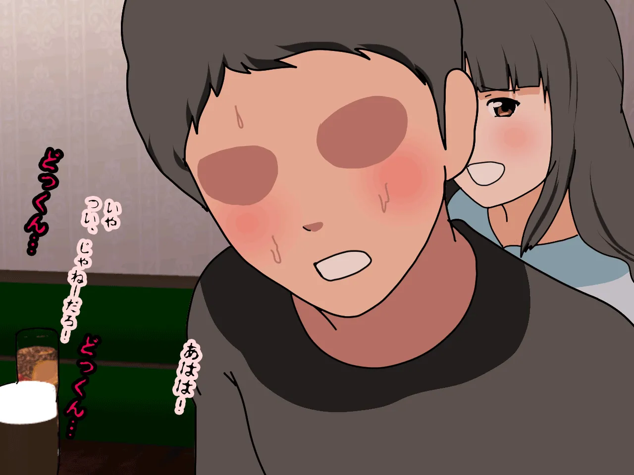 催●王様ゲーム 前編 - 55ページ