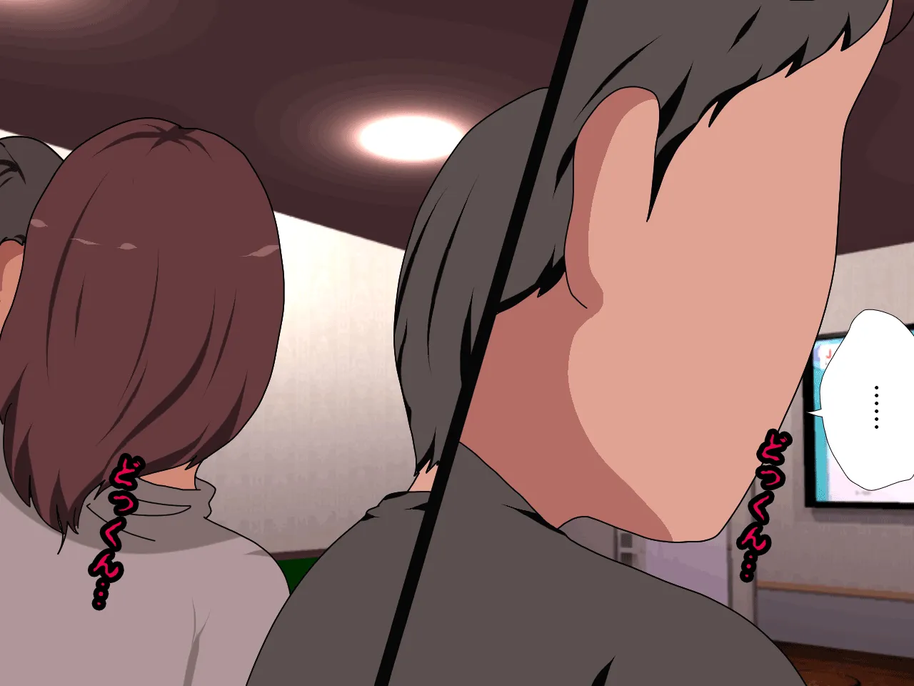 催●王様ゲーム 前編 - 59ページ