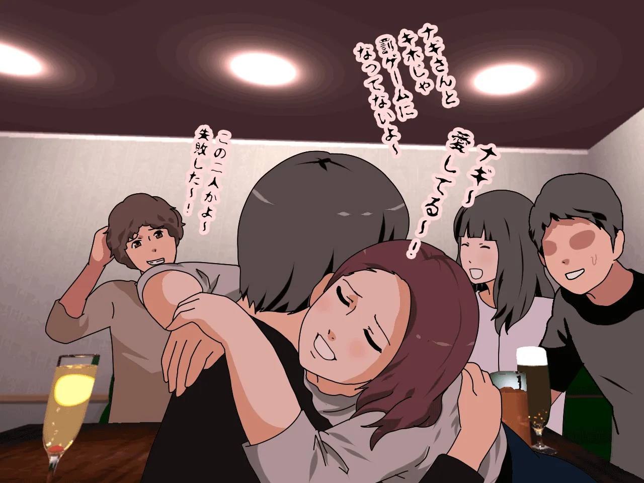 催●王様ゲーム 前編 - 72ページ