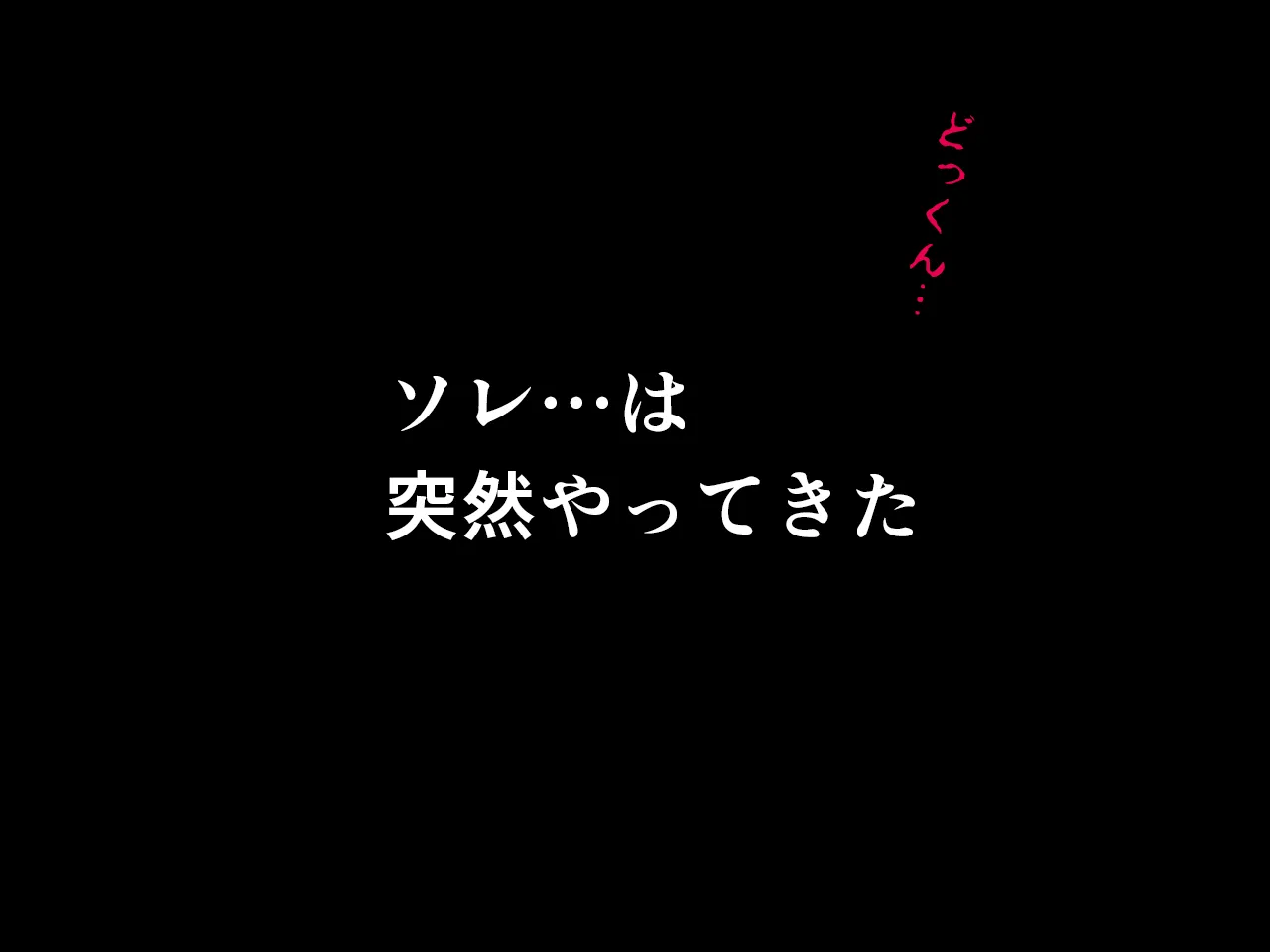催●王様ゲーム 前編 - 73ページ