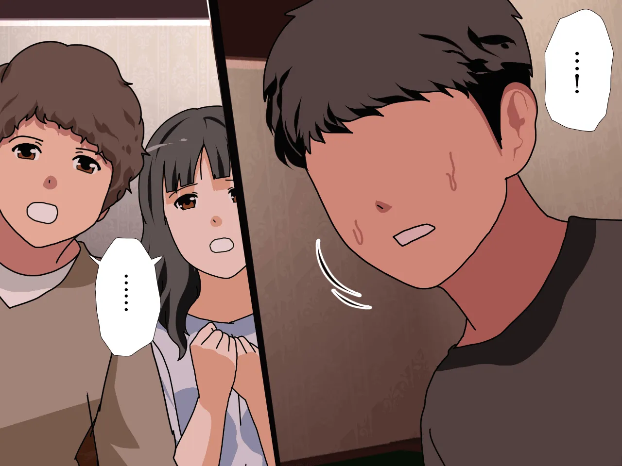 催●王様ゲーム 前編 - 77ページ