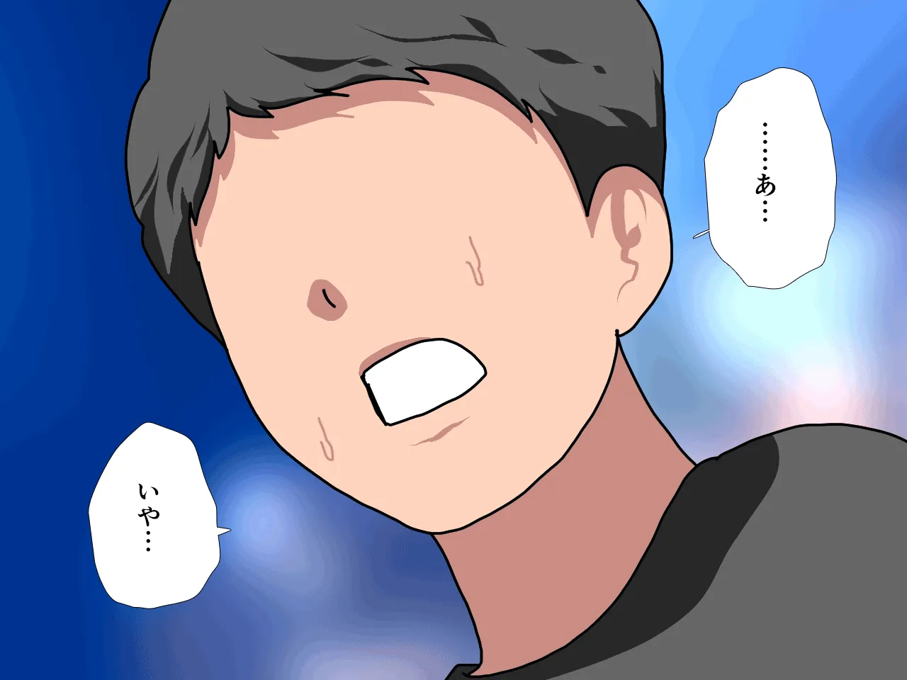 催●王様ゲーム 前編 - 93ページ