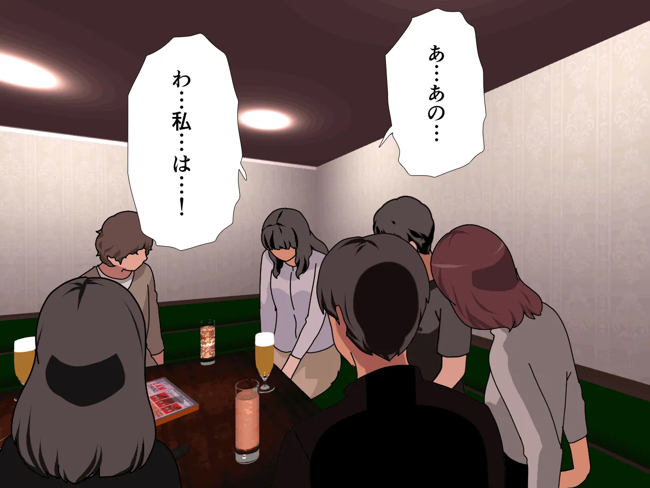 催●王様ゲーム 前編 - 135ページ