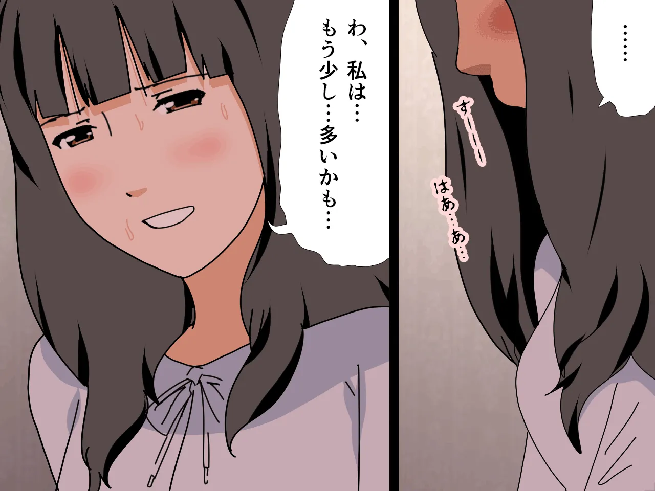 催●王様ゲーム 前編 - 136ページ