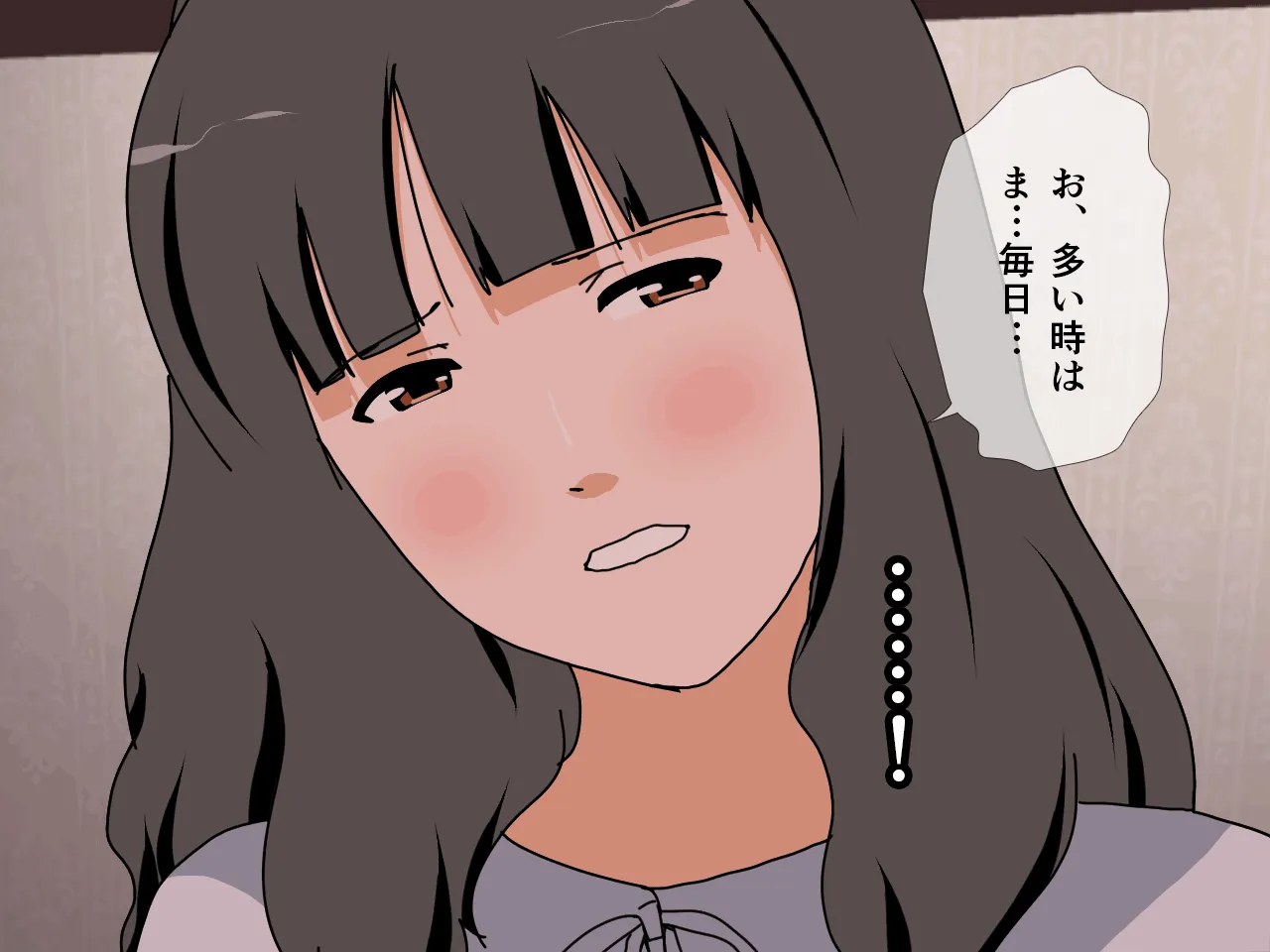 催●王様ゲーム 前編 - 138ページ