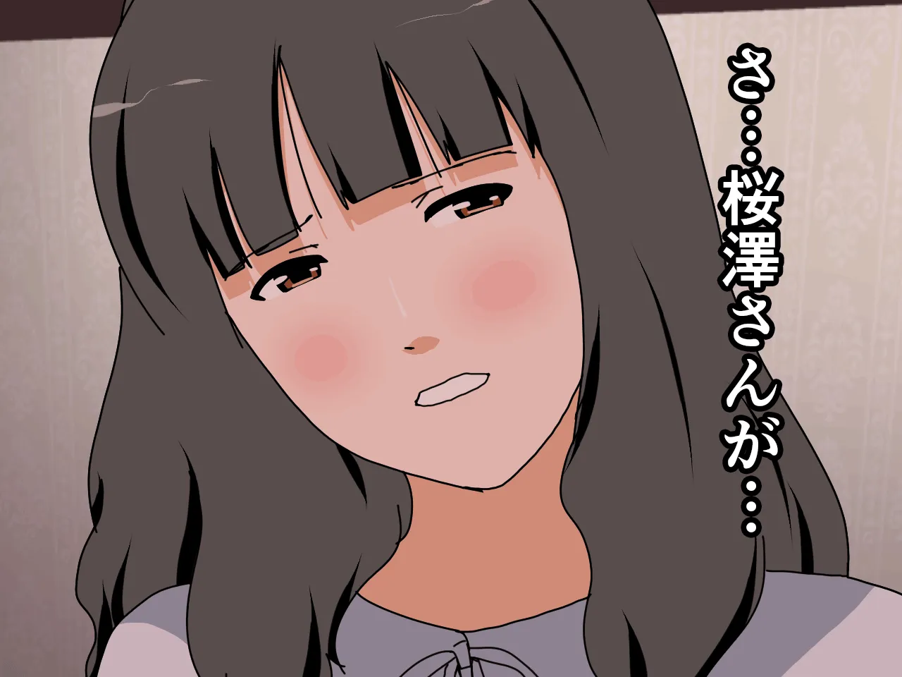 催●王様ゲーム 前編 - 140ページ