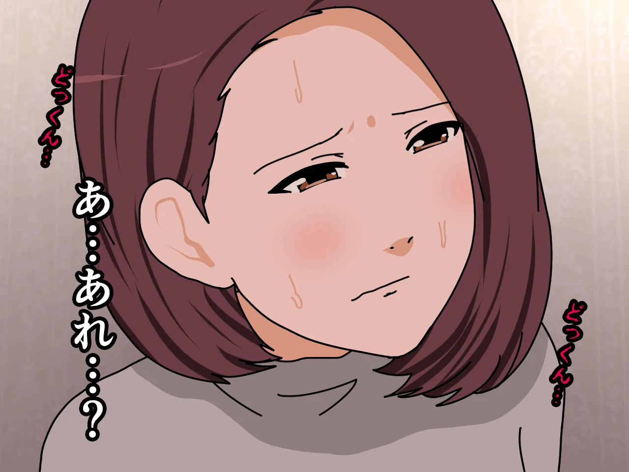 催●王様ゲーム 前編 - 150ページ