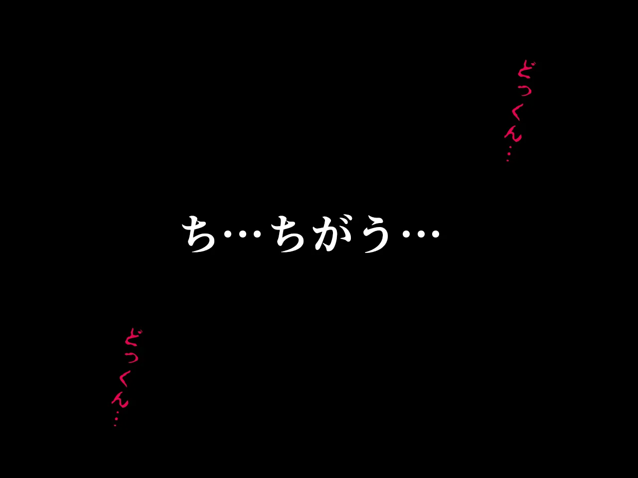 催●王様ゲーム 前編 - 152ページ