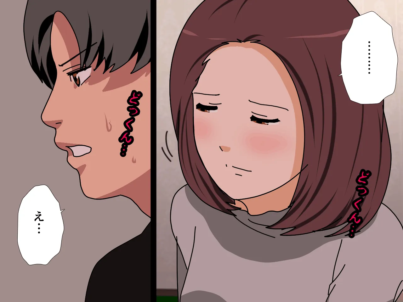 催●王様ゲーム 前編 - 166ページ