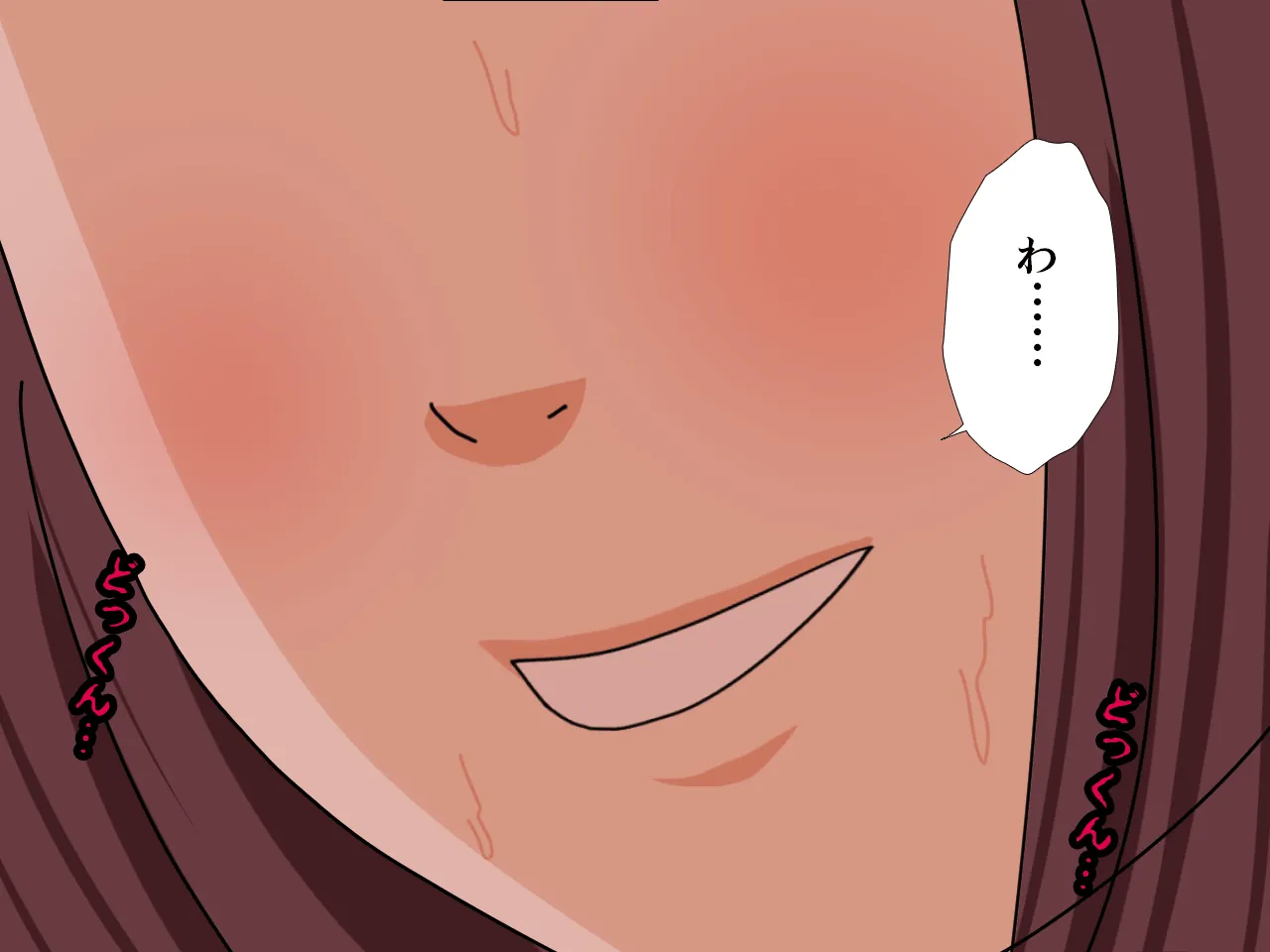 催●王様ゲーム 前編 - 167ページ