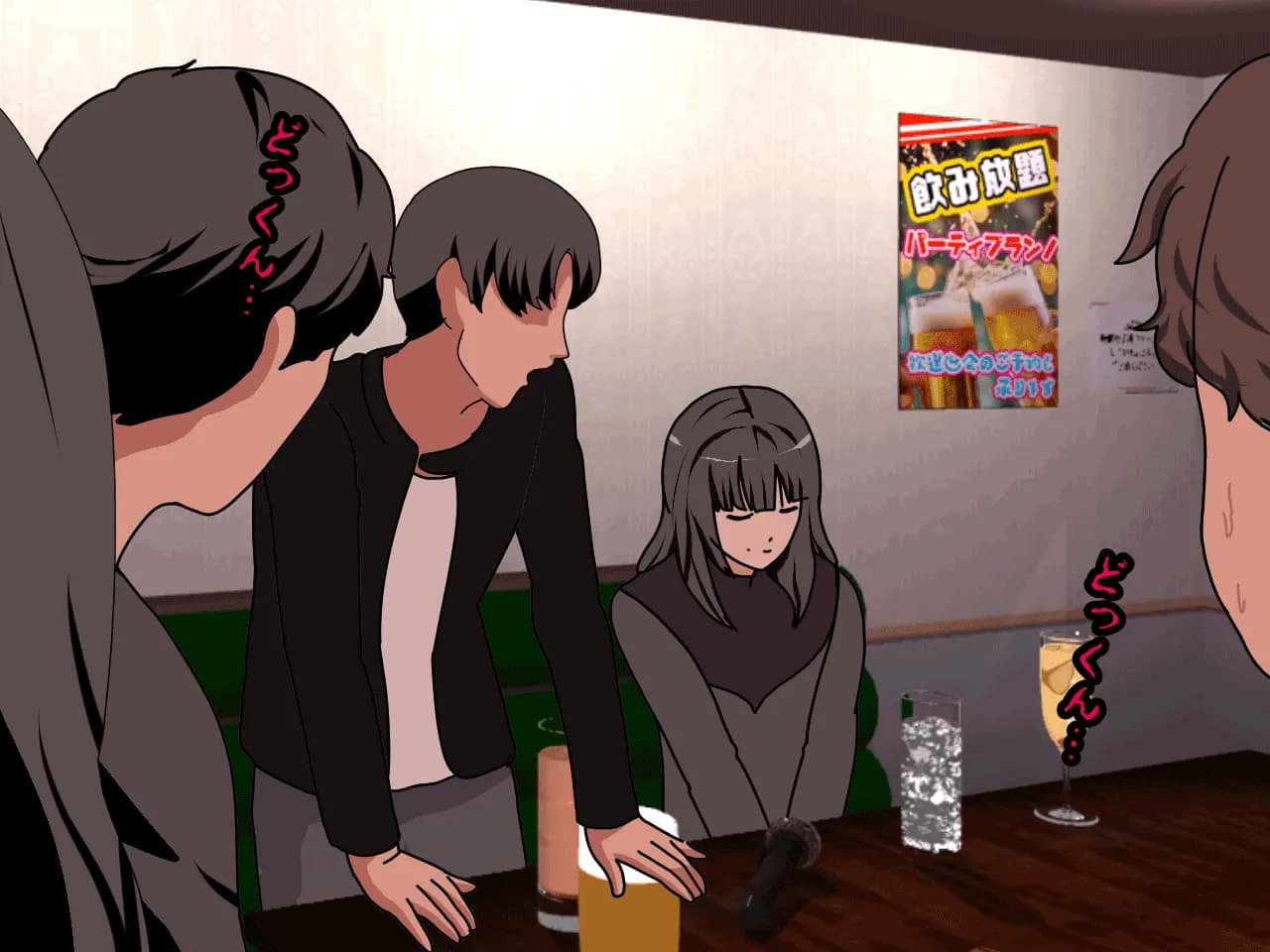 催●王様ゲーム 前編 - 174ページ