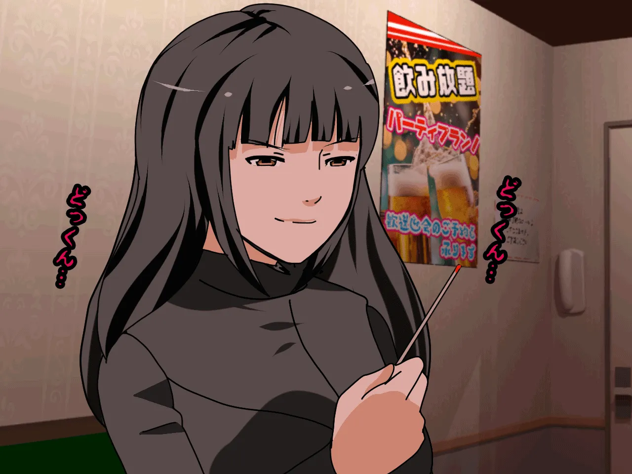 催●王様ゲーム 前編 - 177ページ