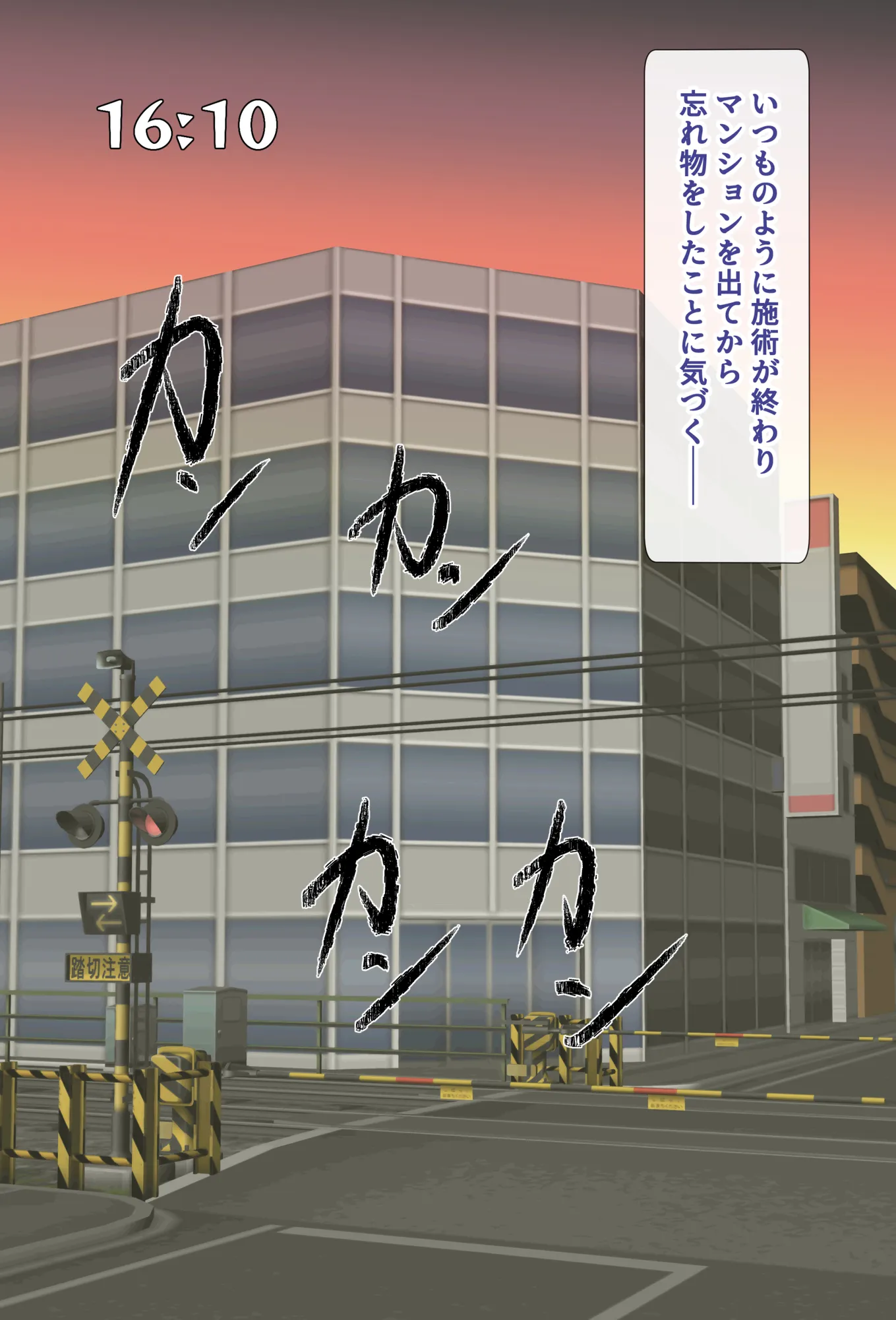 ボクが好きな優しいが押しに弱い巨乳メンズエステ嬢は寝取られ済み。 - 14ページ