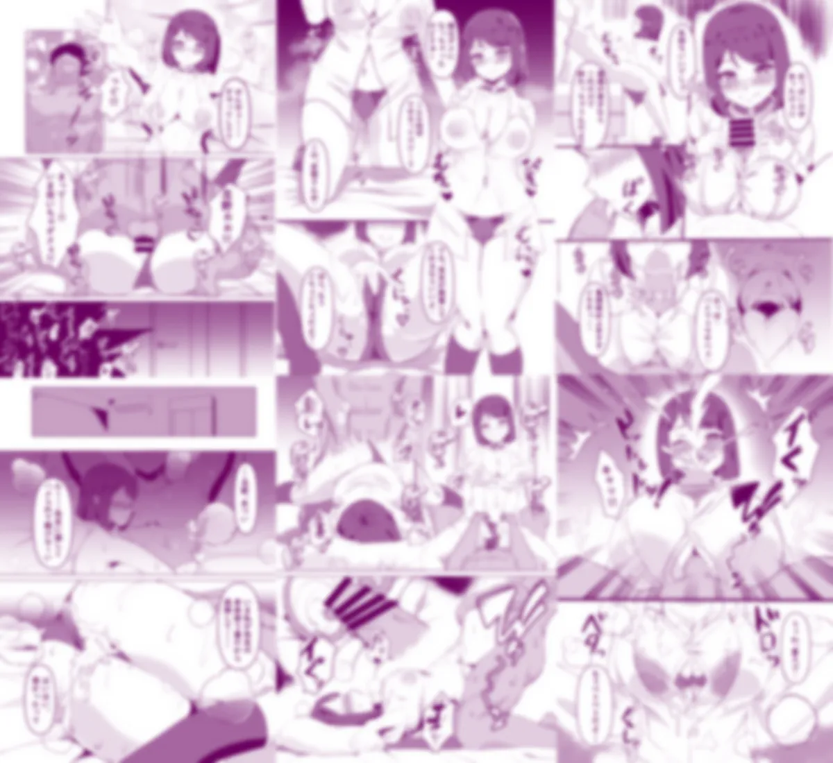 推チンポ様限定！ つよつよ性活部メス堕ちご奉仕録 - 15ページ