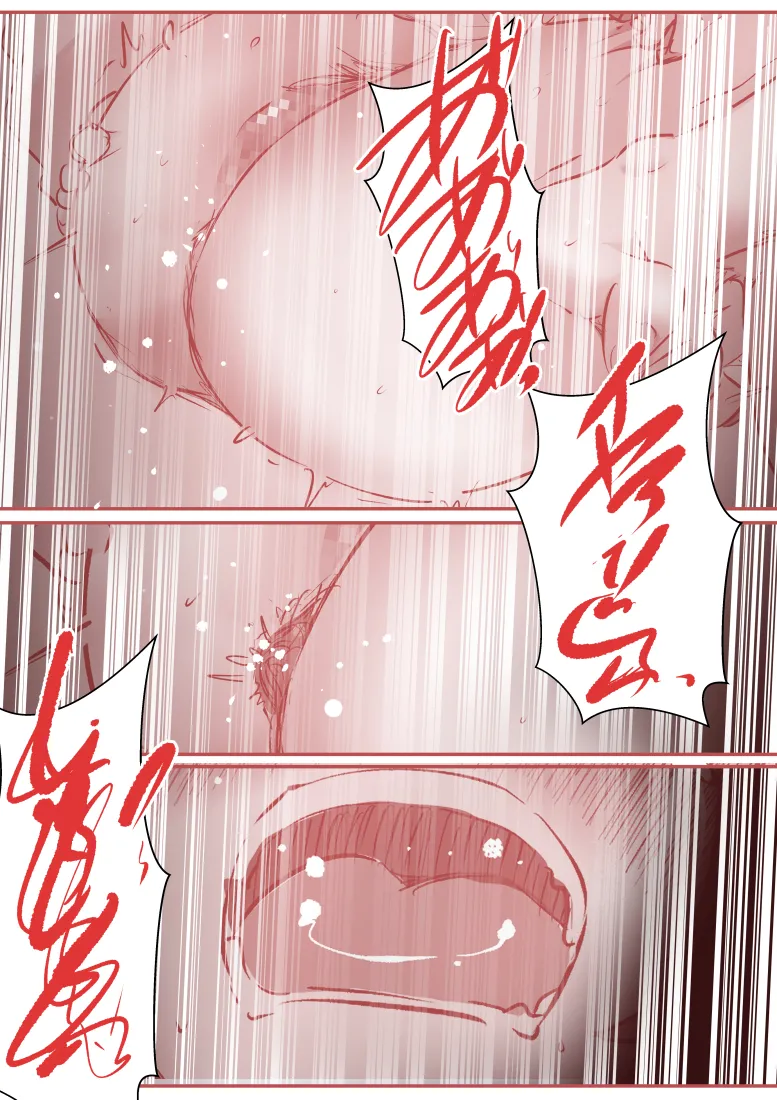 スカコレ - 20ページ