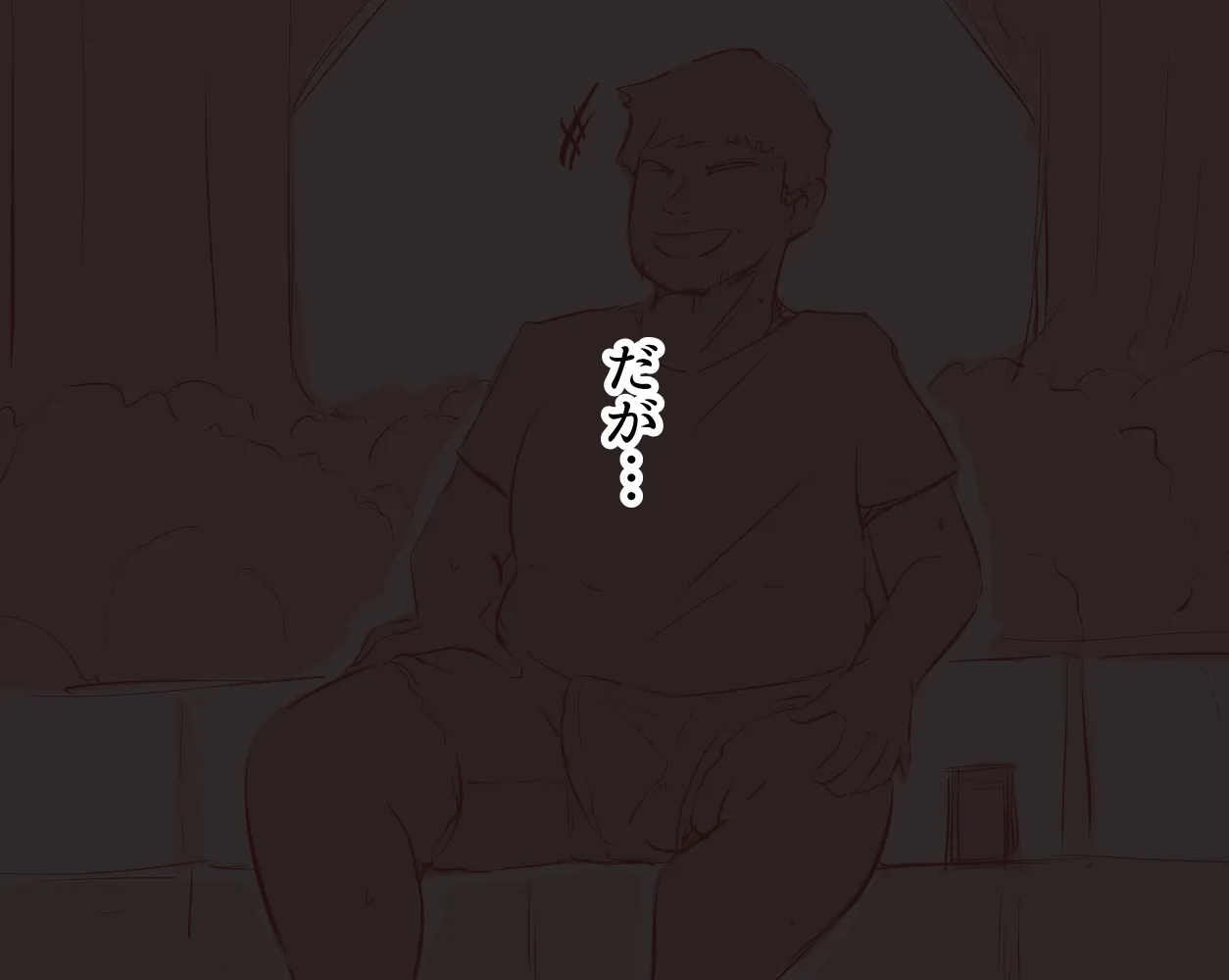 スカコレ - 31ページ