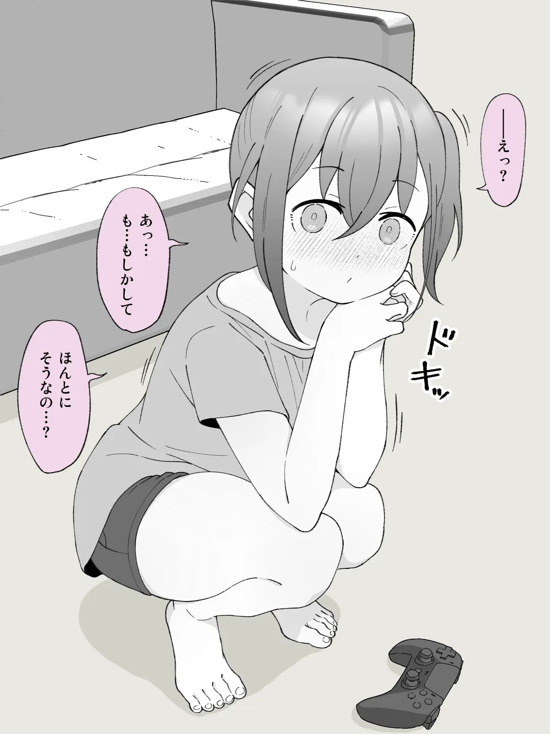 兄貴の彼女になる女の子になっちゃった弟 総集編完全版 - 32ページ