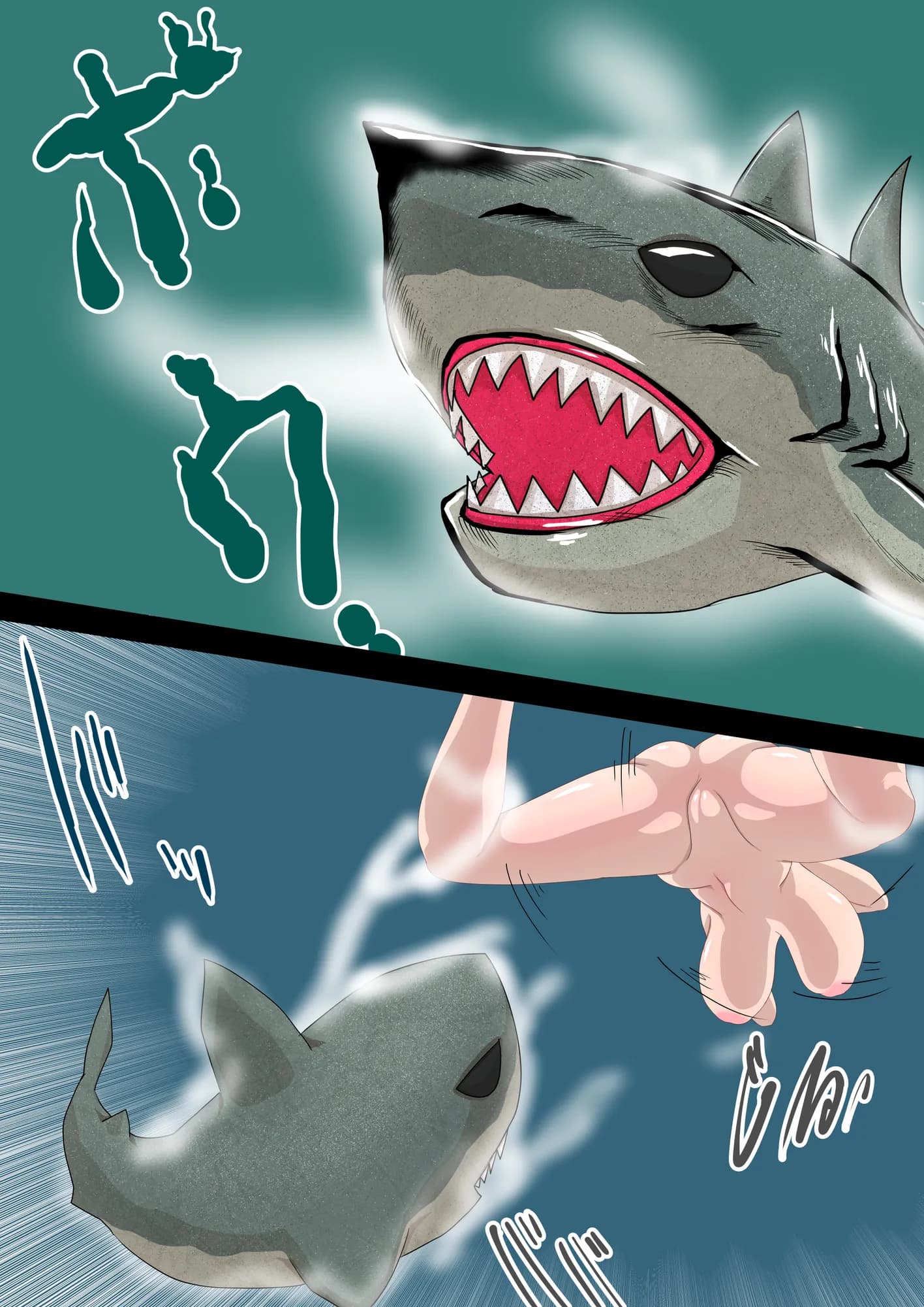 にじシャーク ‐翡翠色ノ未来‐ - 9ページ