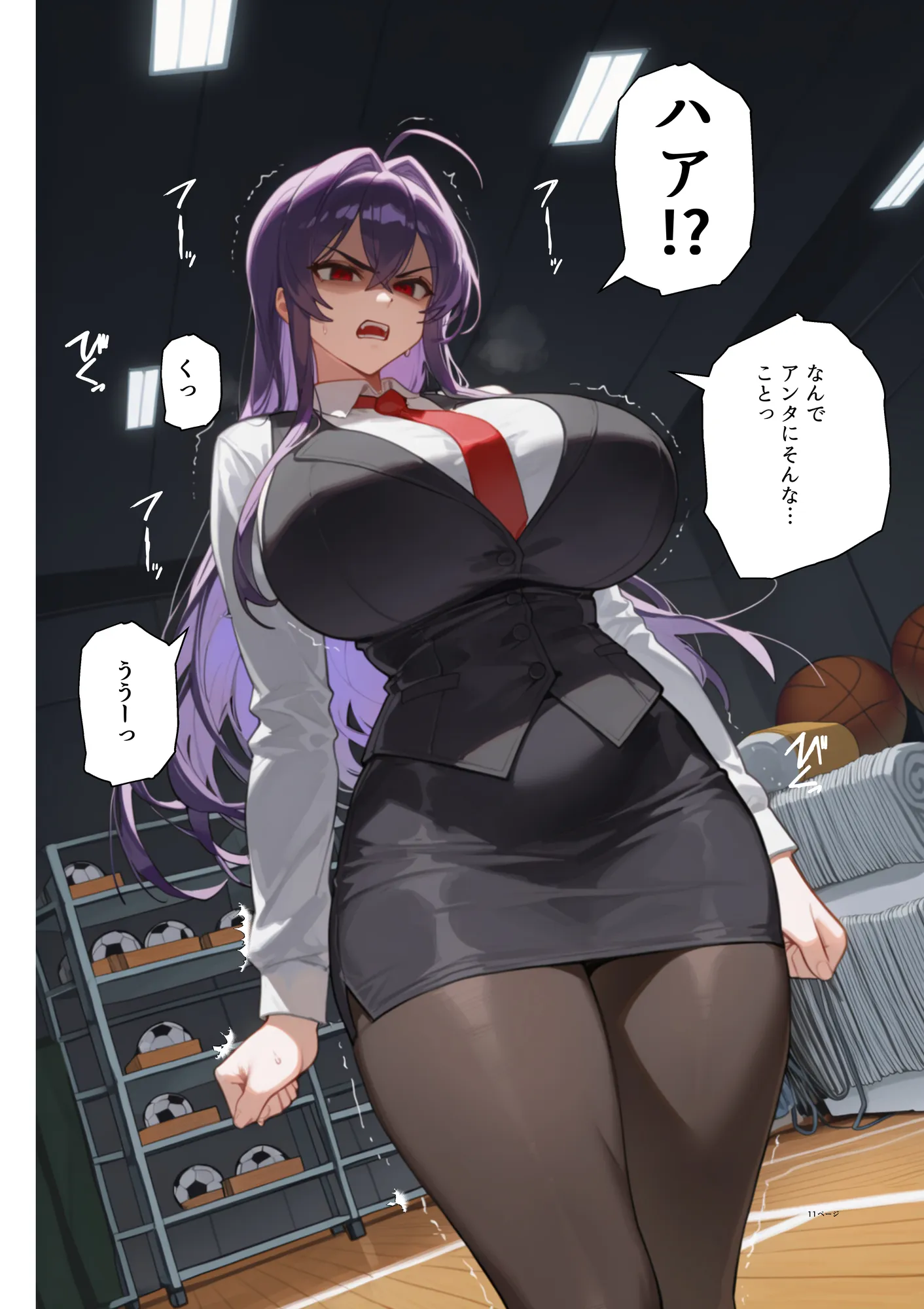 ムカつく女教師を強●妊娠！催◯リベンジ！＃2 - 10ページ