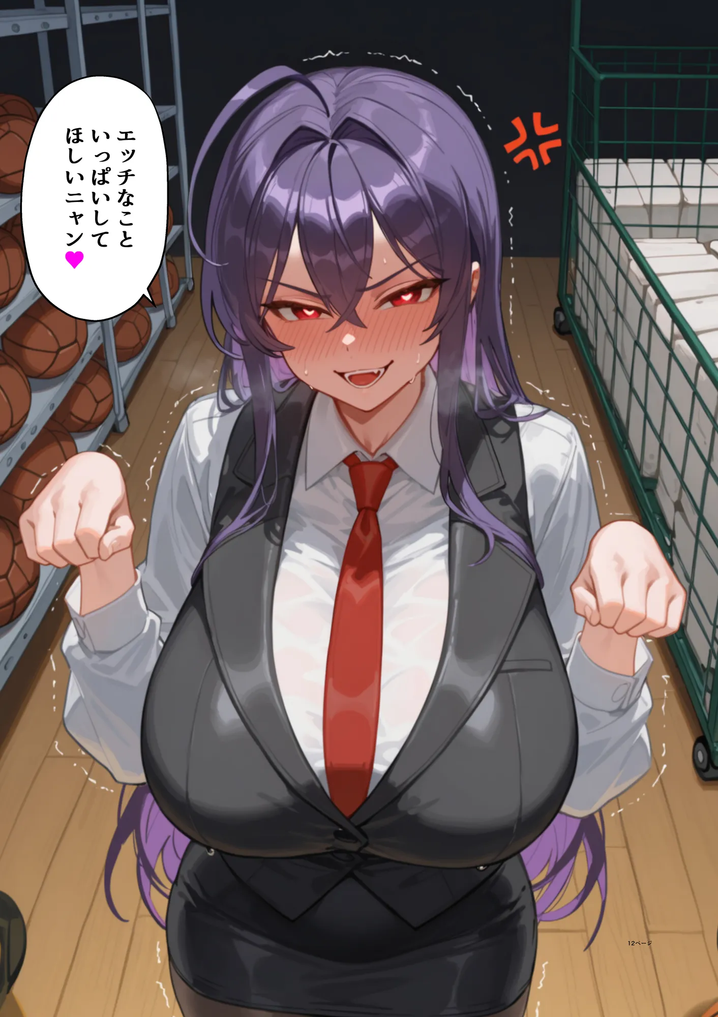 ムカつく女教師を強●妊娠！催◯リベンジ！＃2 - 11ページ