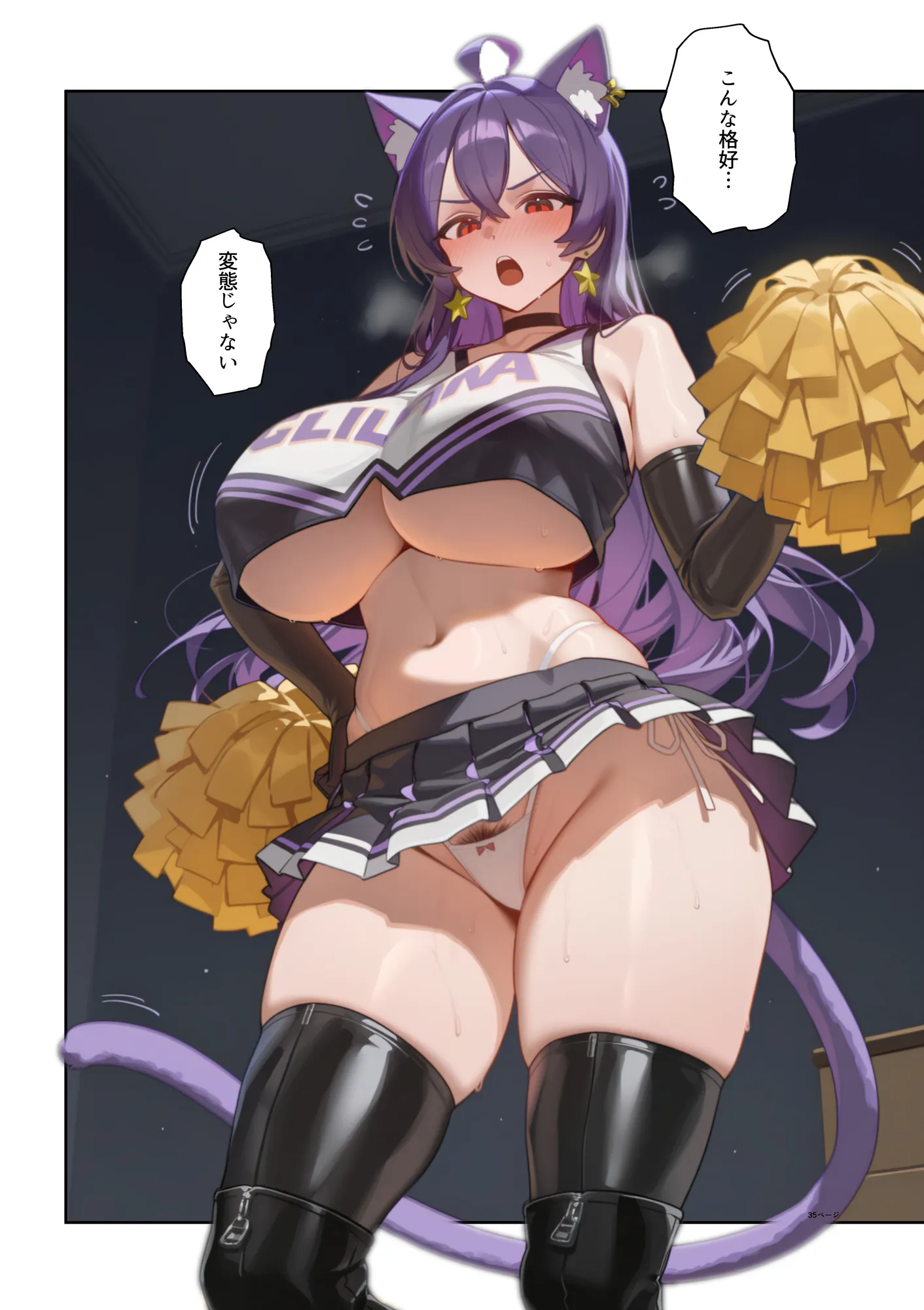 ムカつく女教師を強●妊娠！催◯リベンジ！＃2 - 17ページ