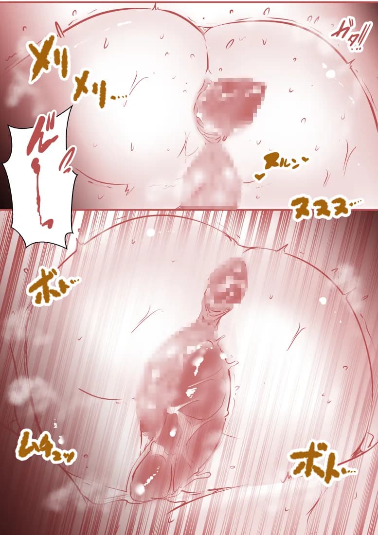 排泄かくれんぼプラス - 29ページ