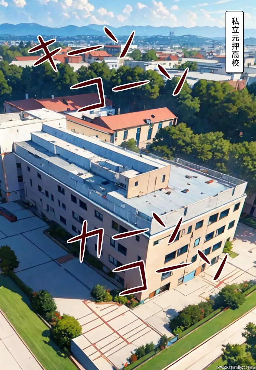 真・正義戦士ジャスティス・ボーイ 完全版 第6巻 「怪人・クラゲ〇僧とビキニ水着」 - 5ページ