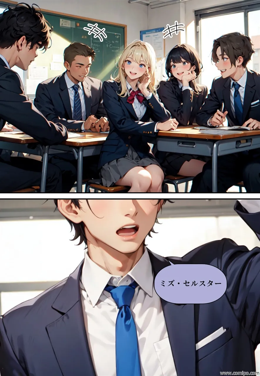 真・正義戦士ジャスティス・ボーイ 完全版 第6巻 「怪人・クラゲ〇僧とビキニ水着」 - 10ページ