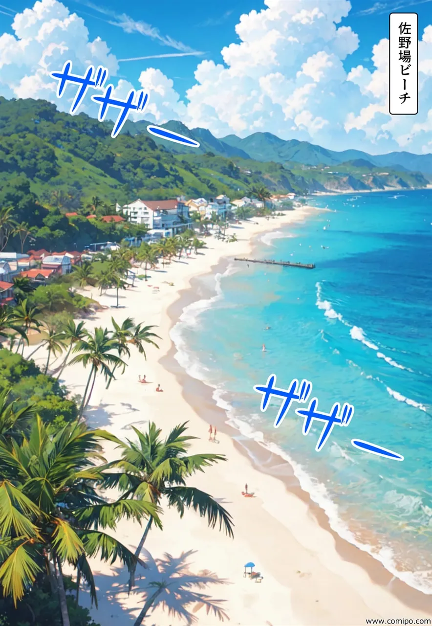 真・正義戦士ジャスティス・ボーイ 完全版 第6巻 「怪人・クラゲ〇僧とビキニ水着」 - 21ページ