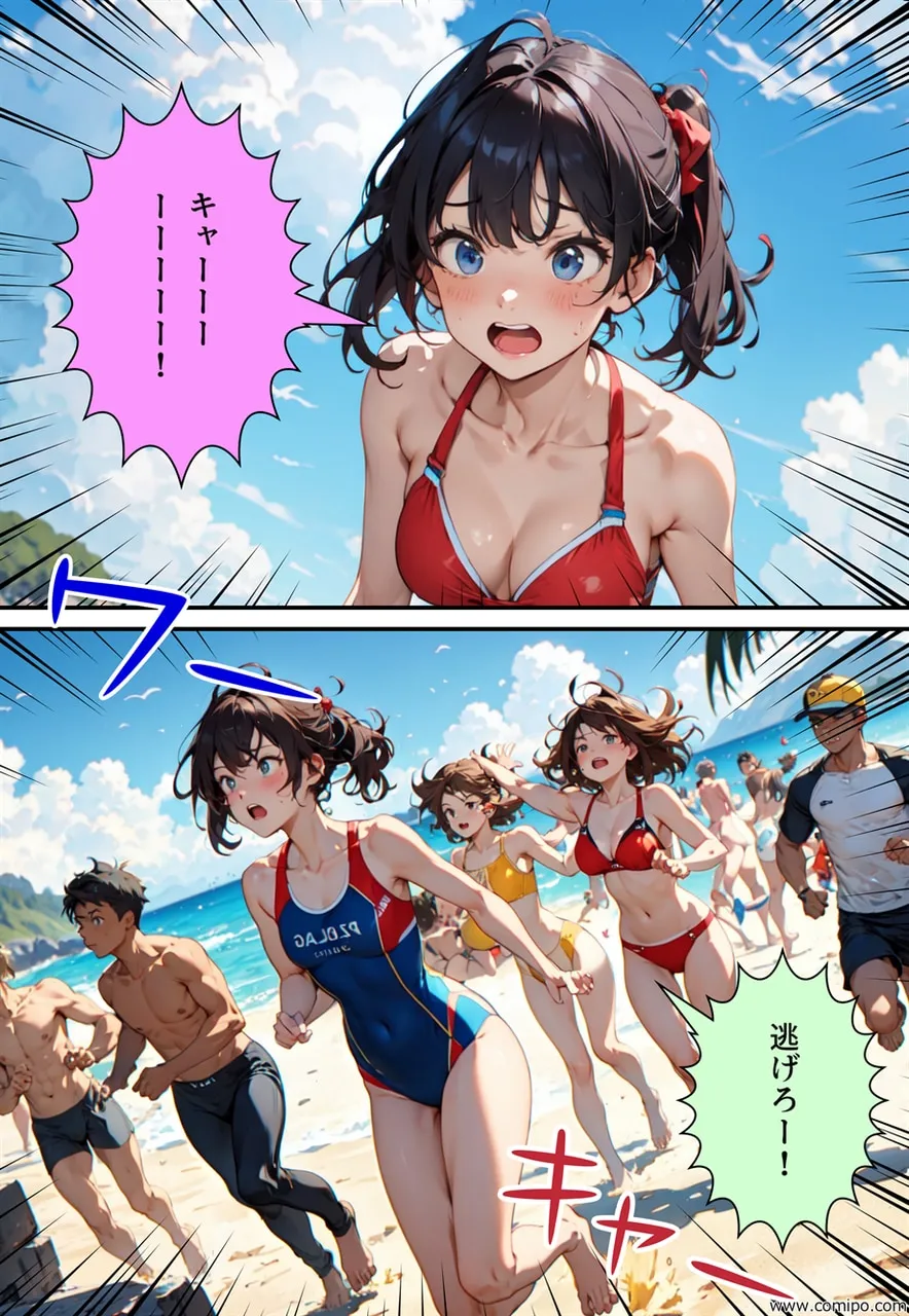 真・正義戦士ジャスティス・ボーイ 完全版 第6巻 「怪人・クラゲ〇僧とビキニ水着」 - 25ページ