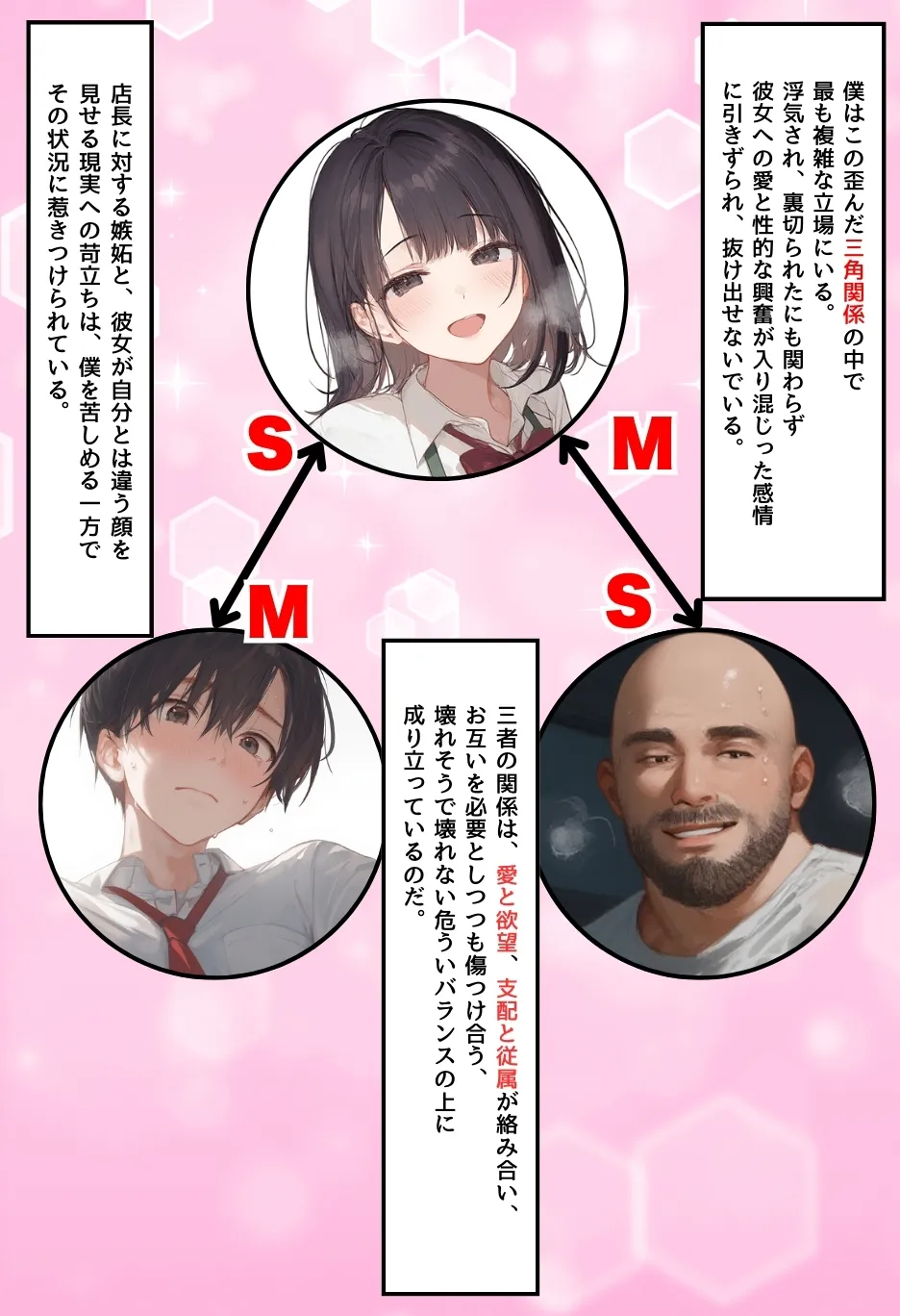 僕の彼女が種付けおじさんにNTRされてしまった件3巻 - 26ページ