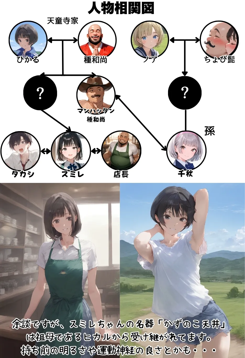 僕の彼女が種付けおじさんにNTRされてしまった件3巻 - 50ページ