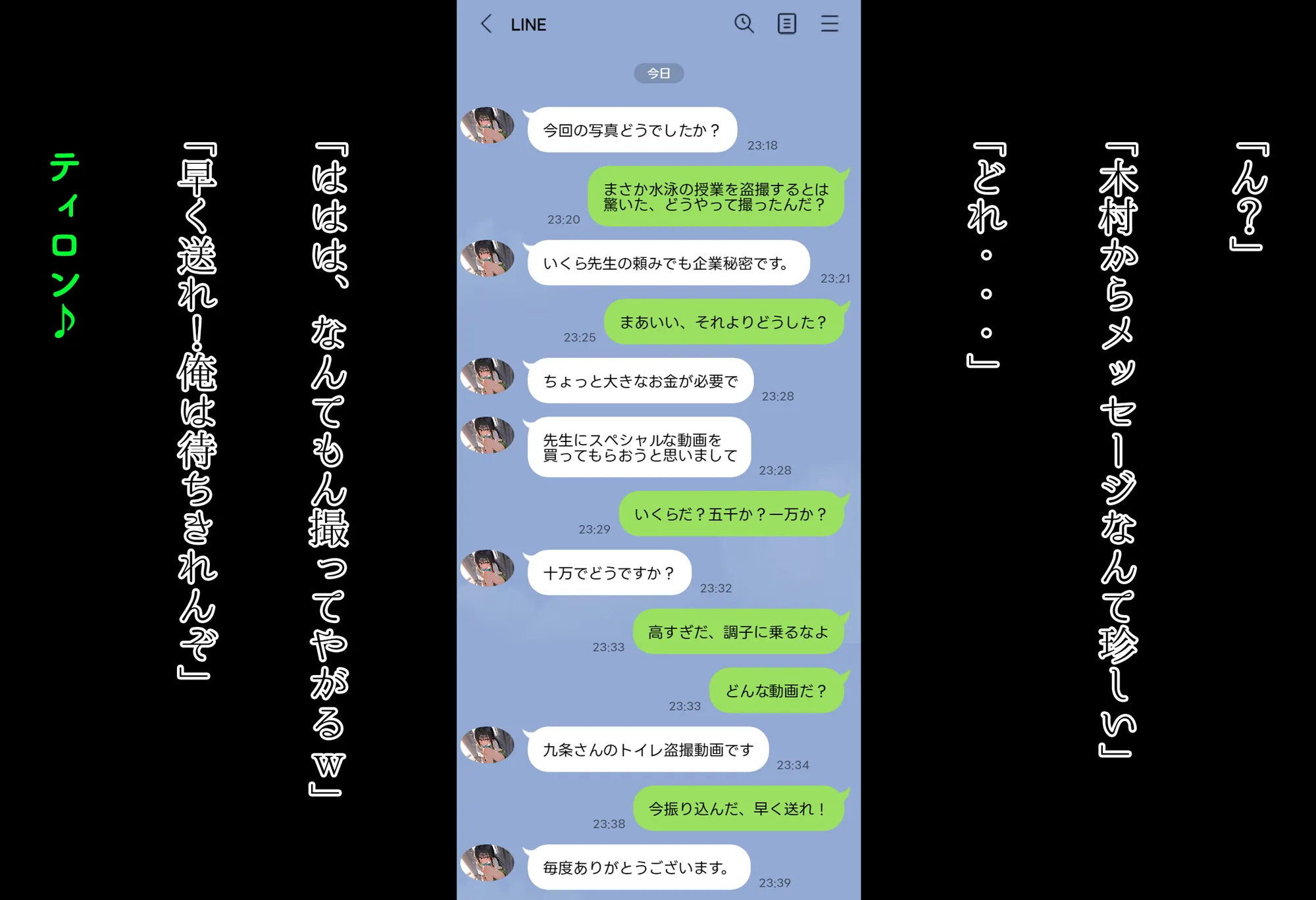 いいなり7日間で美少女が快楽堕ちする話〜ロ〇デレ・アー〇ャ〜 - 8ページ