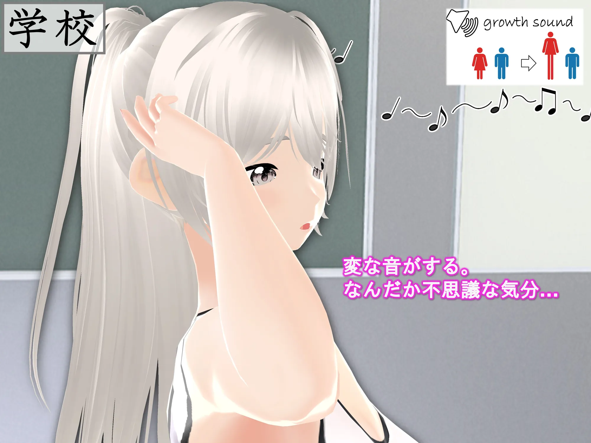 女子だけ成長 男子を追い抜く 成長音〜柔軟体操編〜 - 10ページ