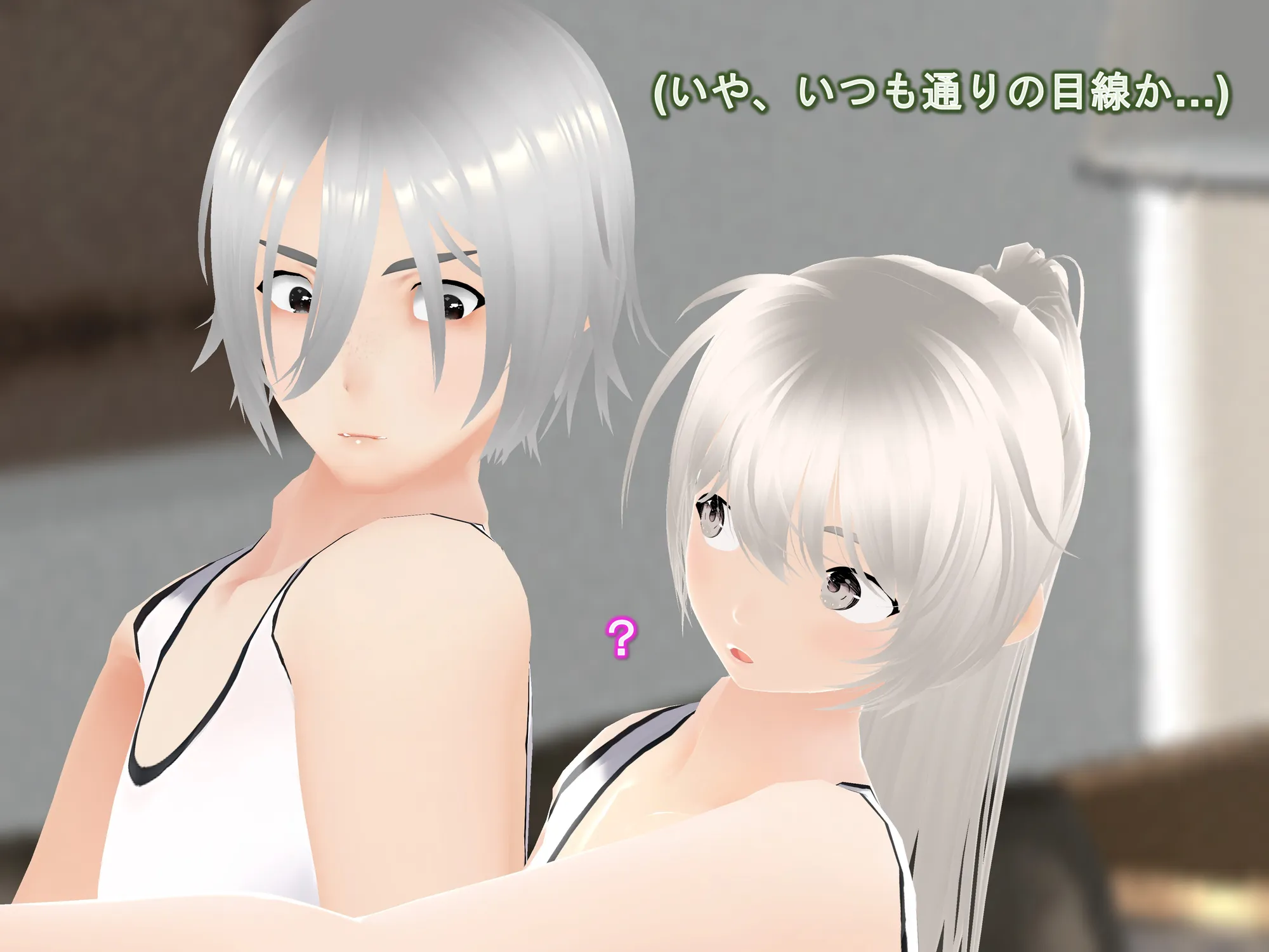 女子だけ成長 男子を追い抜く 成長音〜柔軟体操編〜 - 25ページ