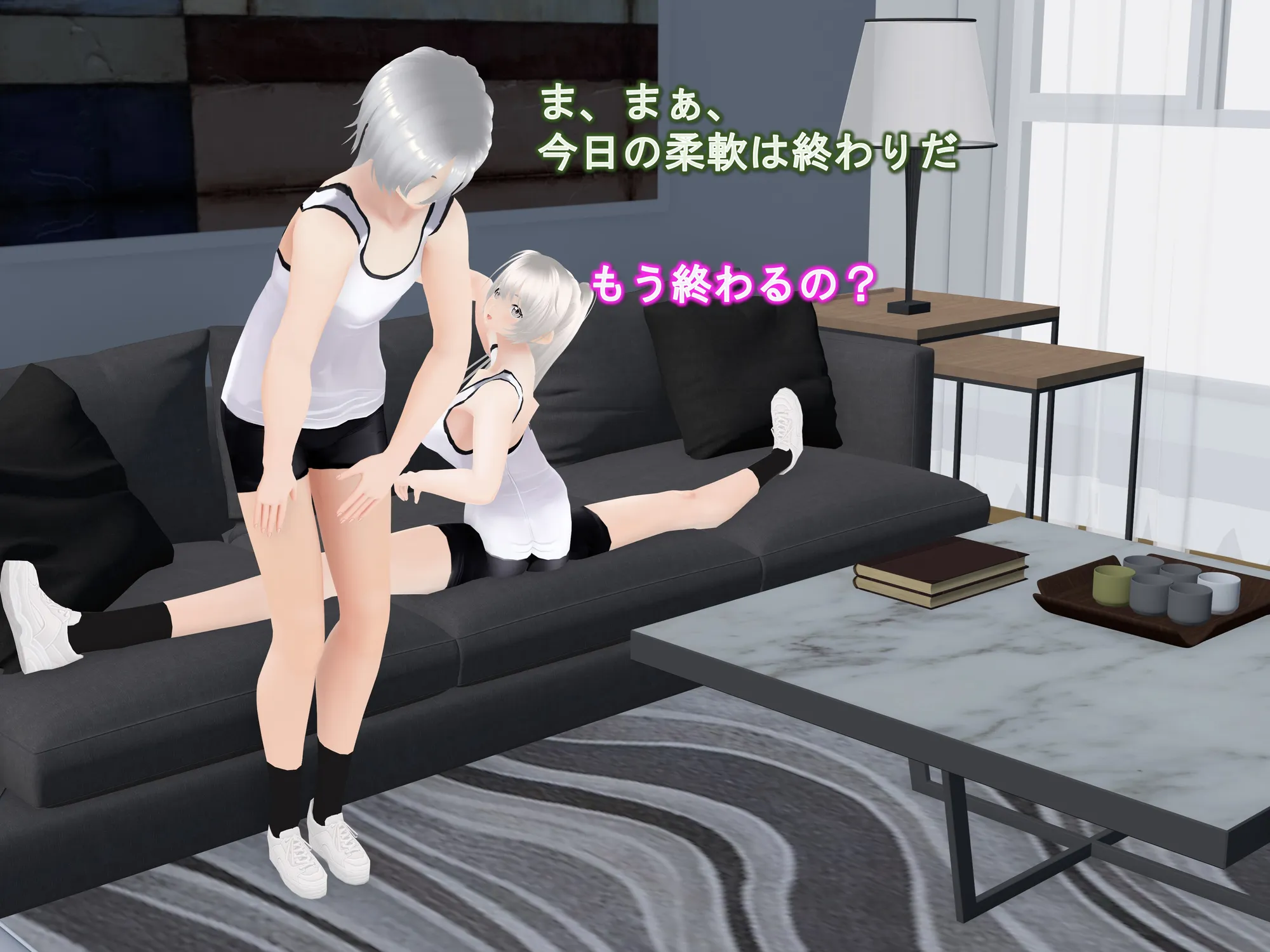 女子だけ成長 男子を追い抜く 成長音〜柔軟体操編〜 - 26ページ