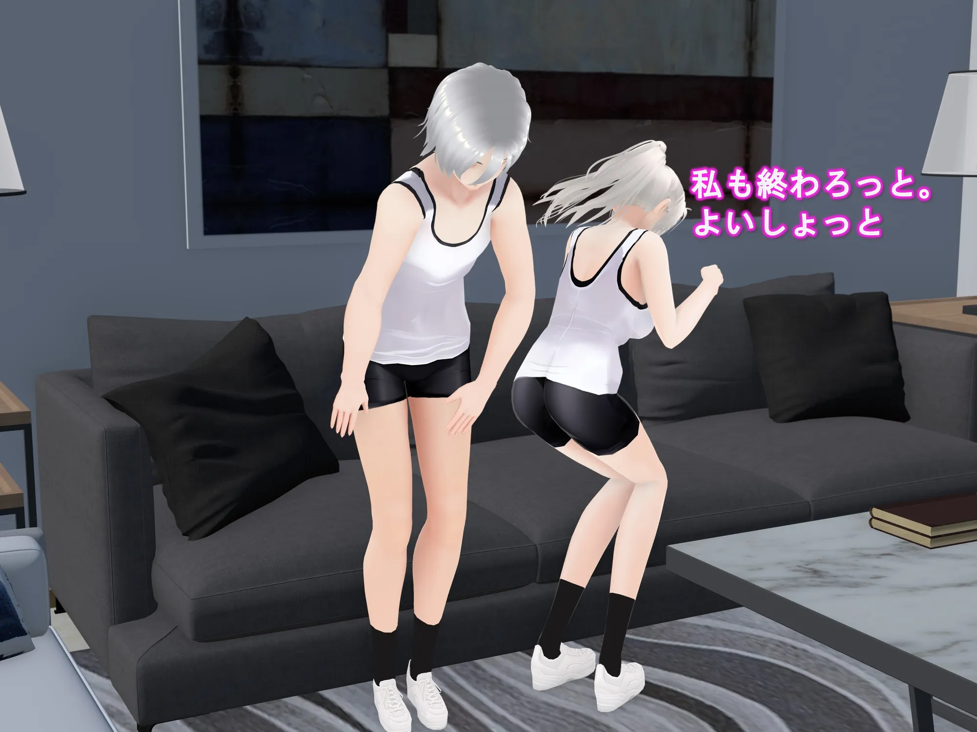 女子だけ成長 男子を追い抜く 成長音〜柔軟体操編〜 - 27ページ