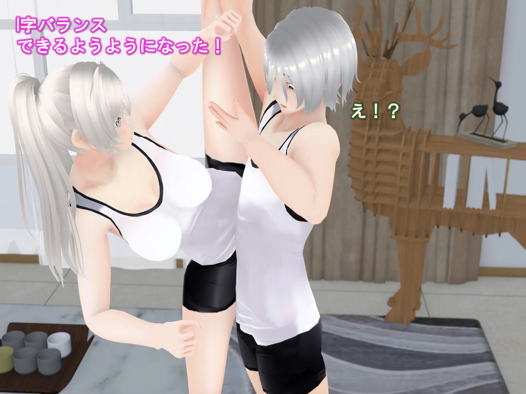 女子だけ成長 男子を追い抜く 成長音〜柔軟体操編〜 - 35ページ