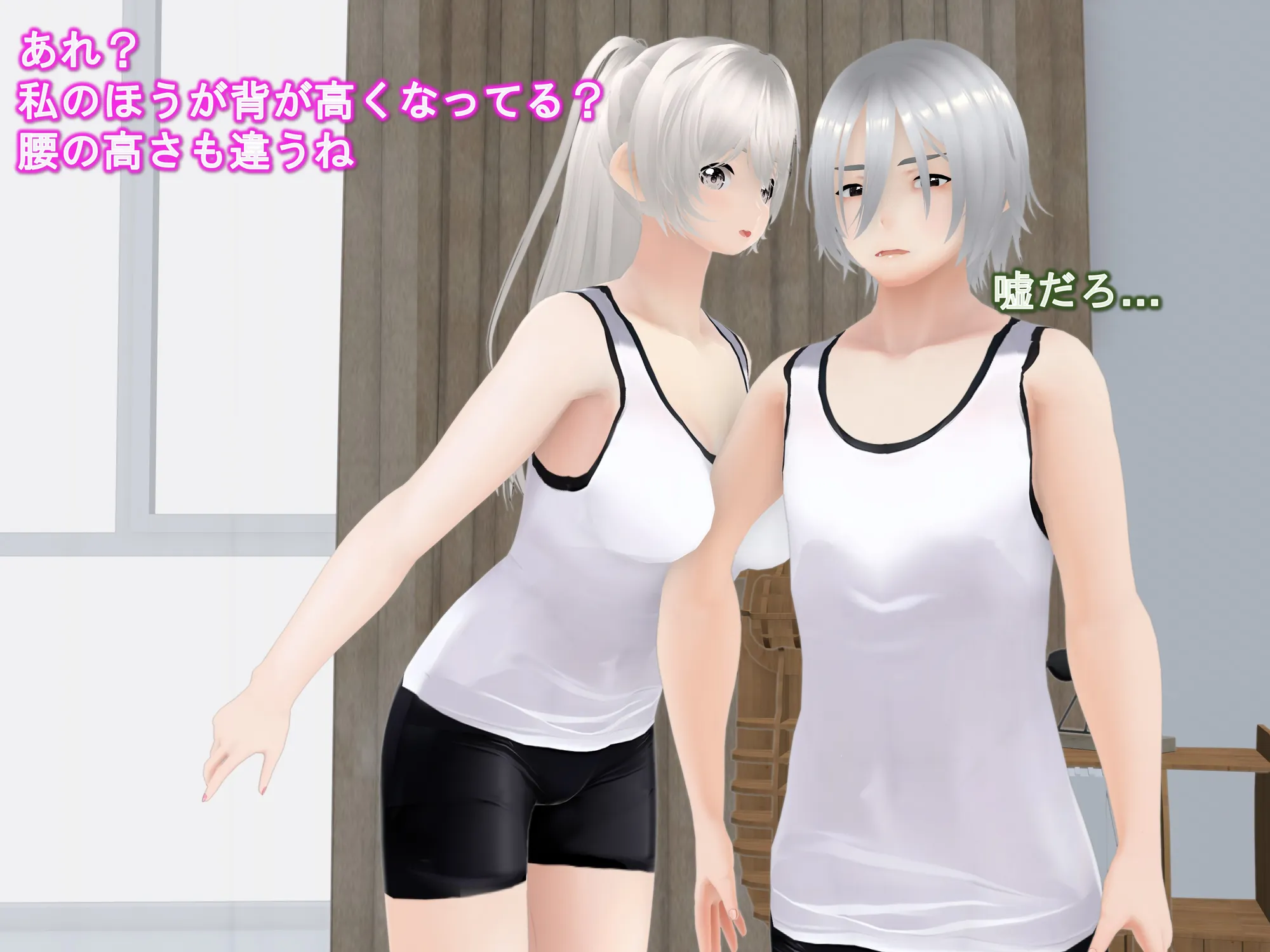 女子だけ成長 男子を追い抜く 成長音〜柔軟体操編〜 - 40ページ