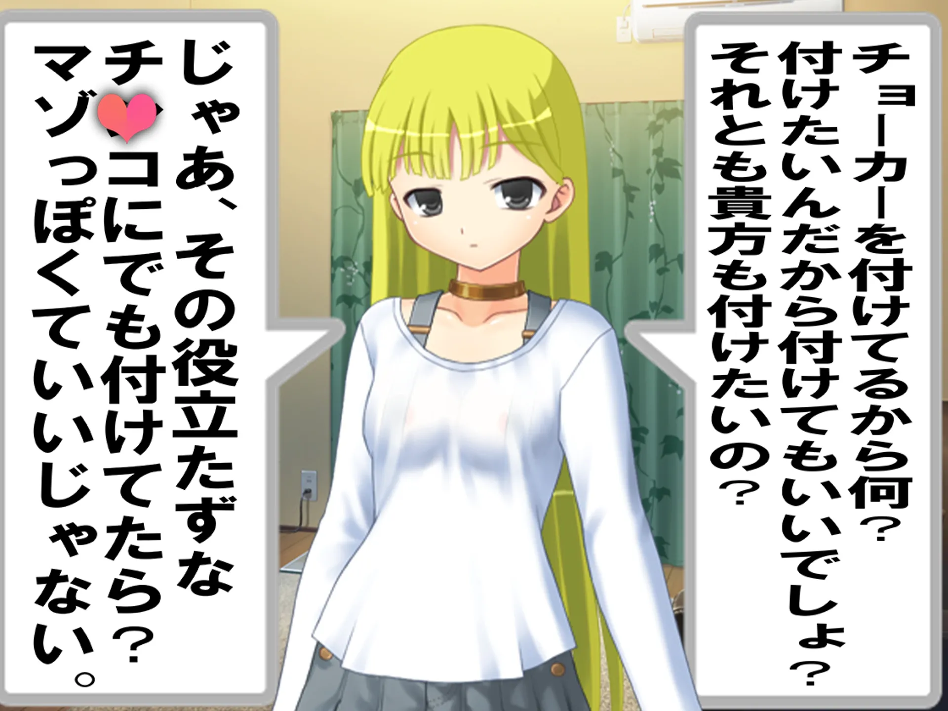 寝取られのその先に…。 - 3ページ