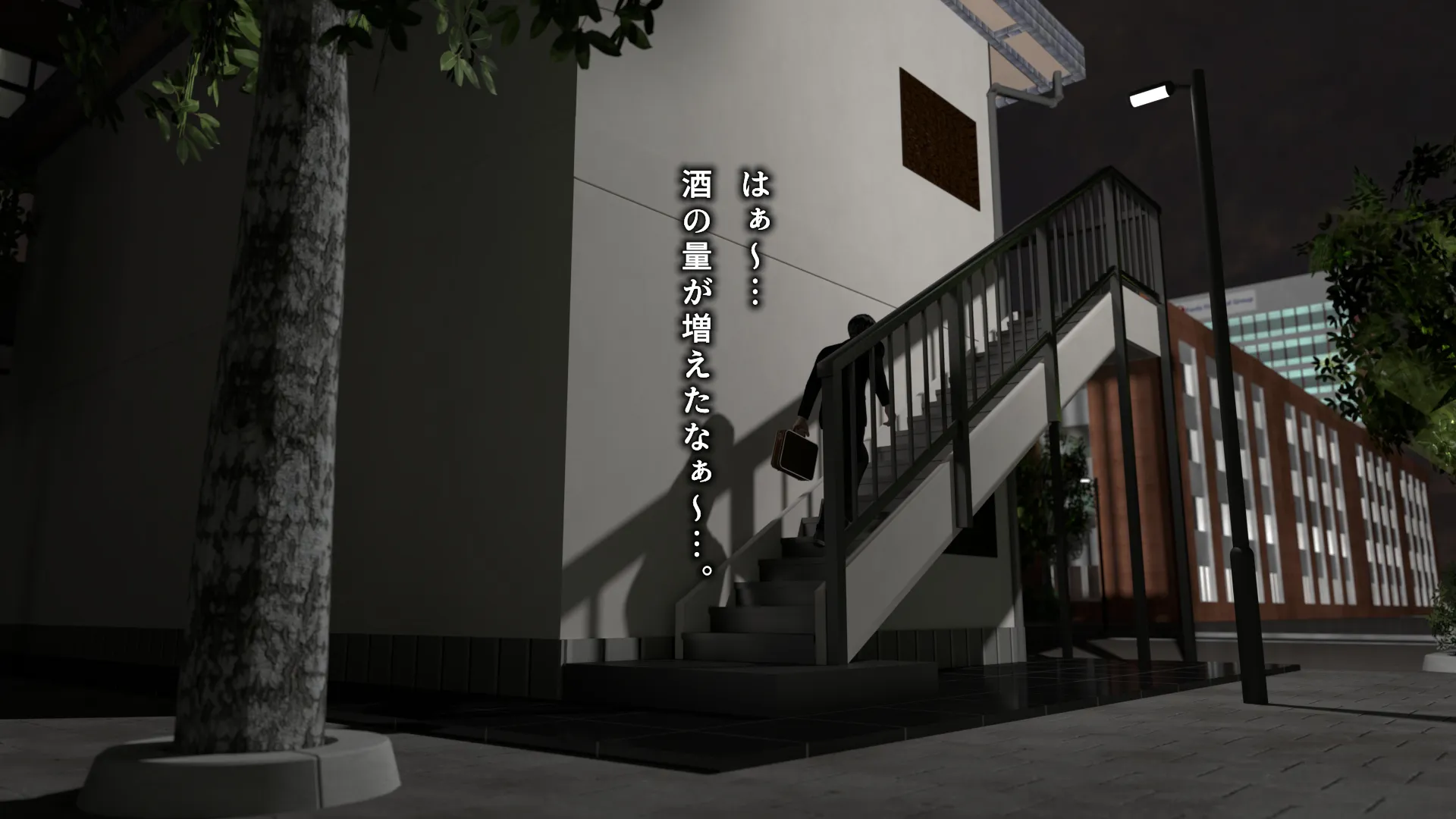 妖怪男根女子 - 4ページ