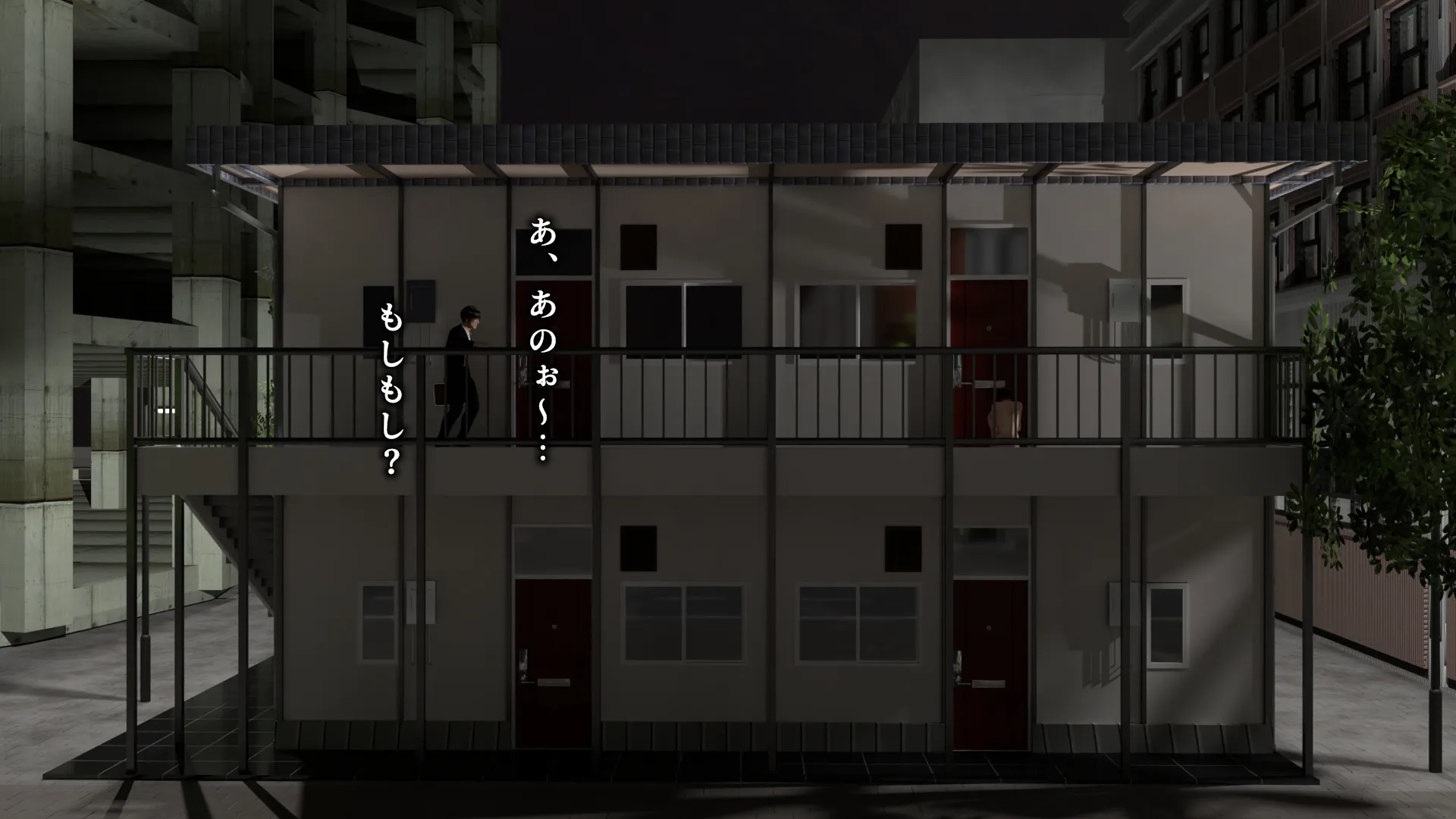 妖怪男根女子 - 9ページ