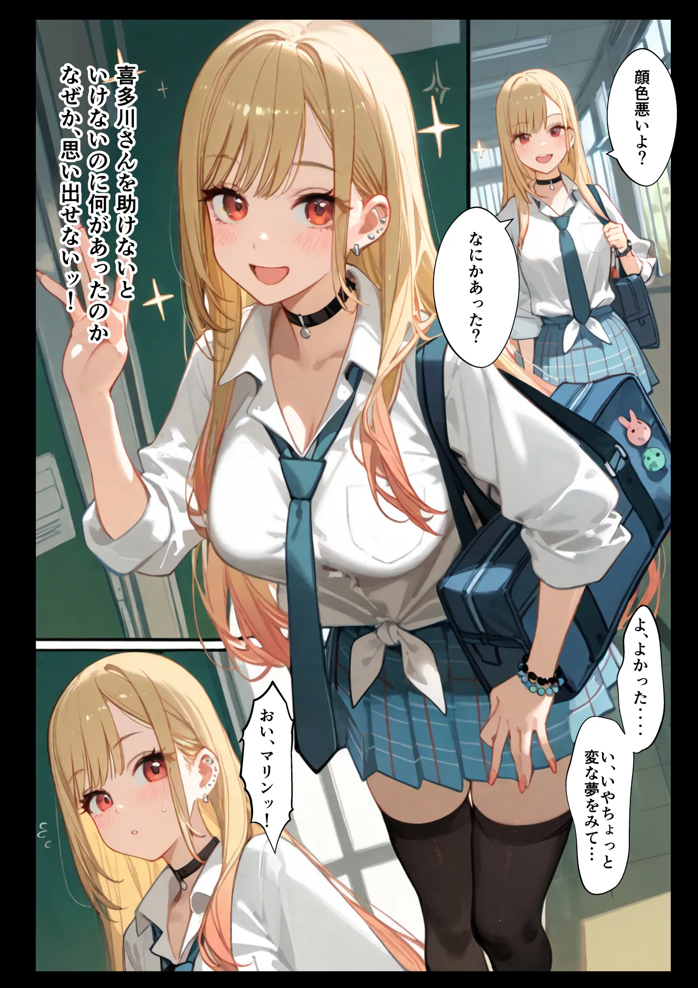 催◯性奴●化した美人JKレイヤー強●コスプレ乱交記録流出 - 4ページ