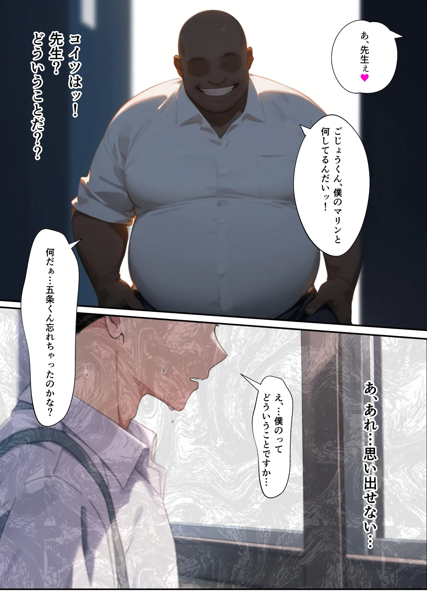 催◯性奴●化した美人JKレイヤー強●コスプレ乱交記録流出 - 5ページ