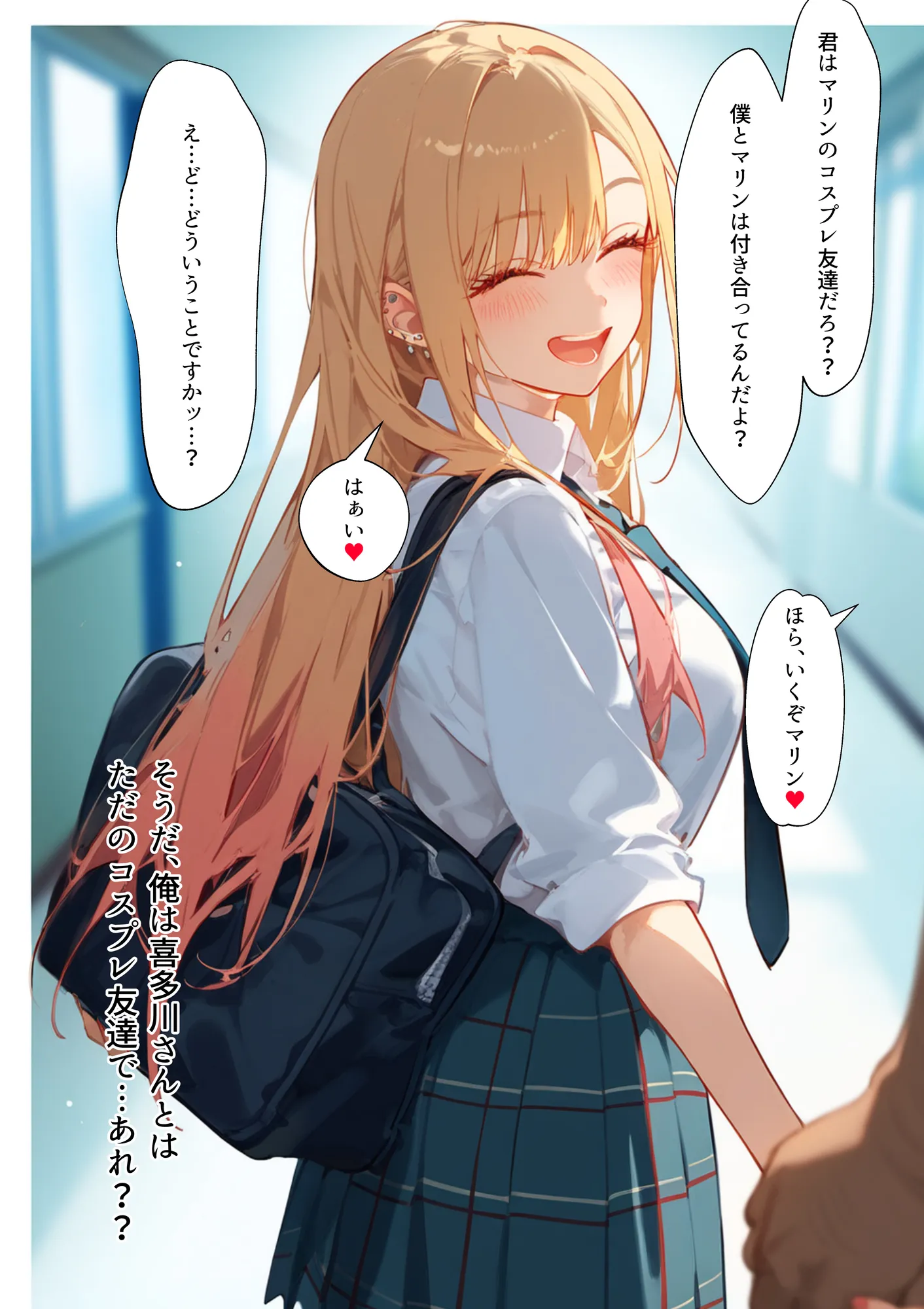 催◯性奴●化した美人JKレイヤー強●コスプレ乱交記録流出 - 6ページ