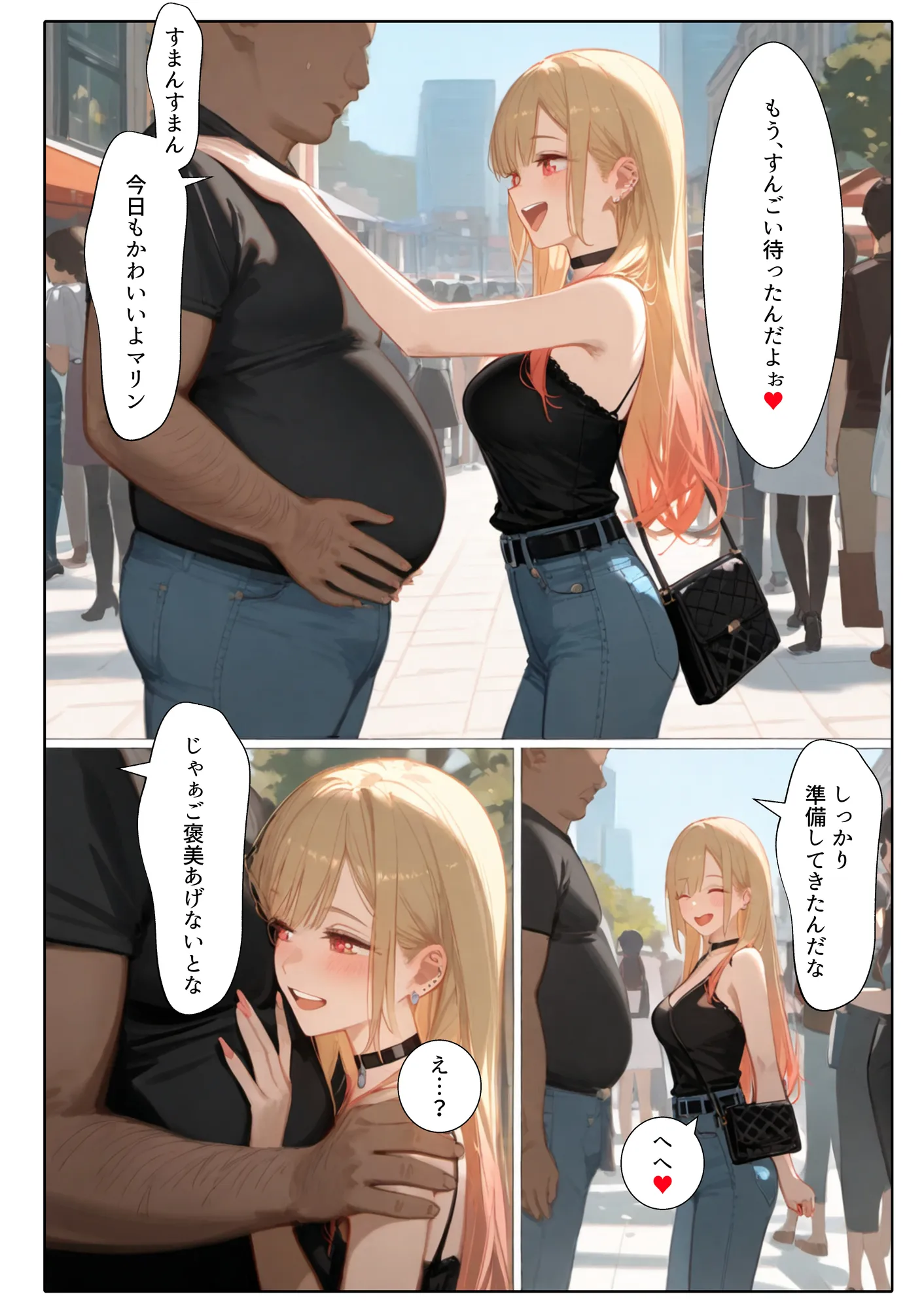 催◯性奴●化した美人JKレイヤー強●コスプレ乱交記録流出 - 12ページ