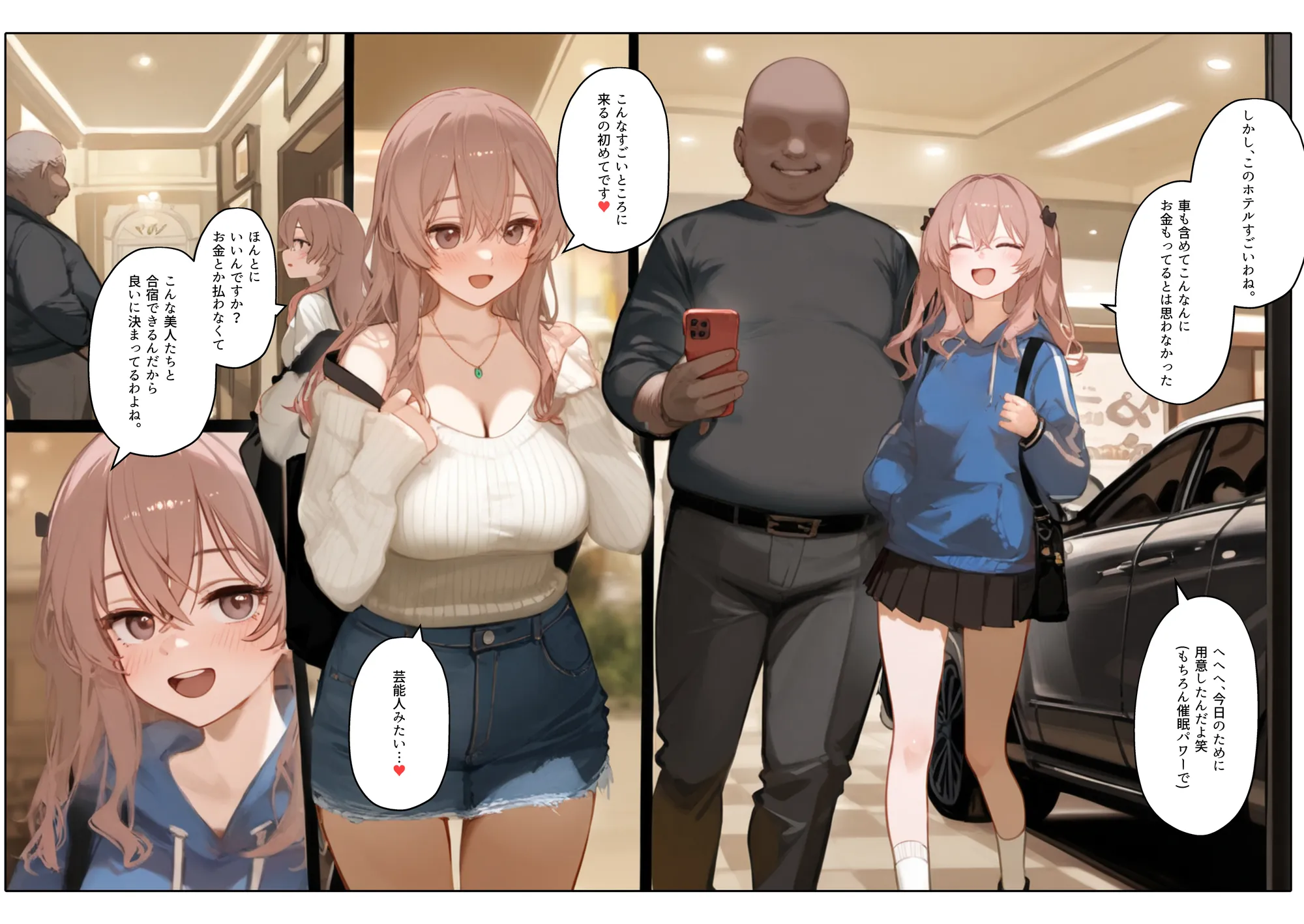 催◯性奴●化した美人JKレイヤー強●コスプレ乱交記録流出 - 15ページ