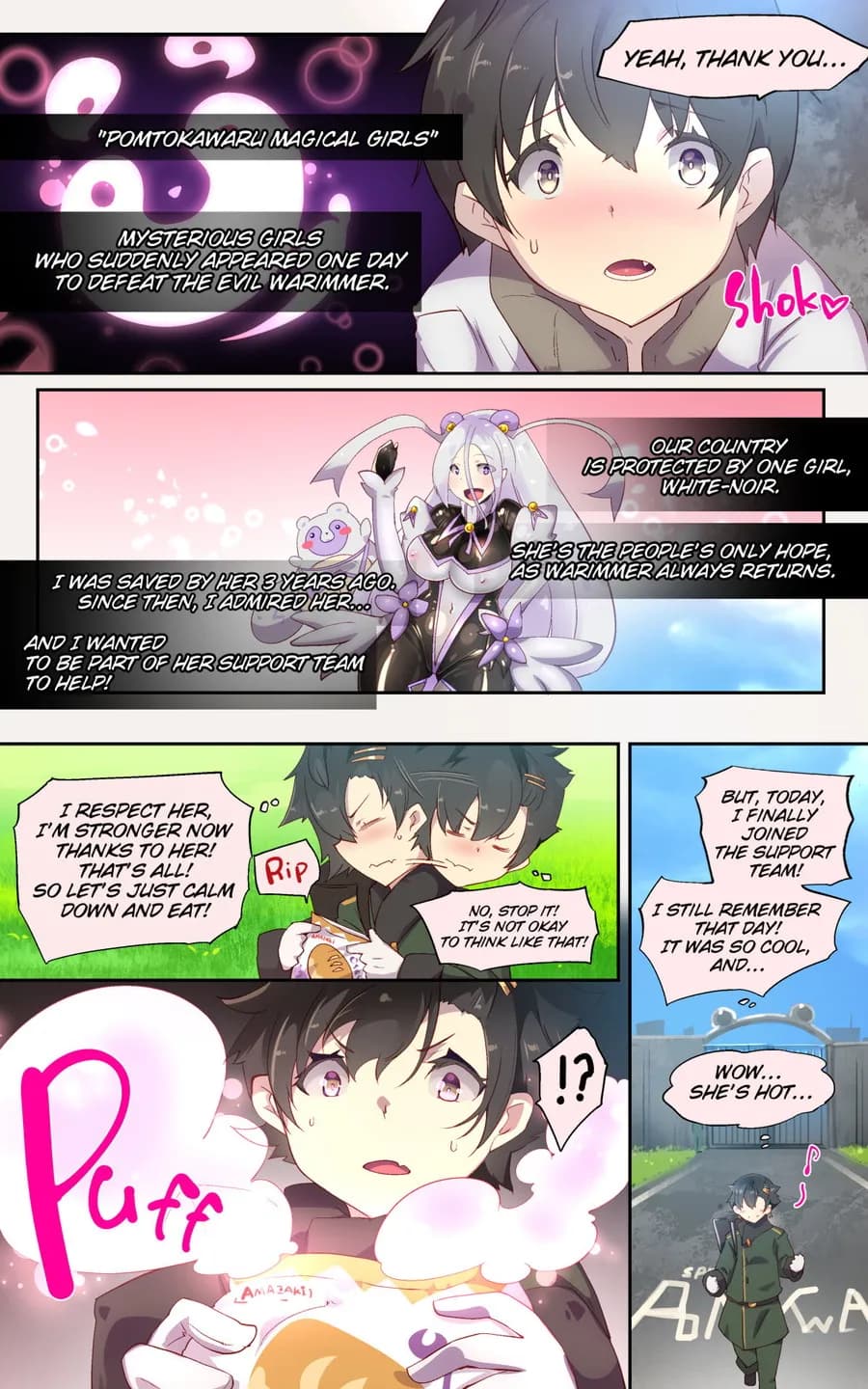 ふつうのキミがTS魔法少女になって快楽調教で悪堕ちするまんが［TS魔法少女ポントカワール］ - 25ページ