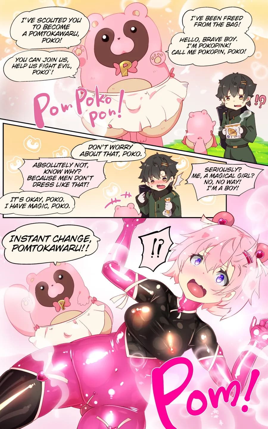 ふつうのキミがTS魔法少女になって快楽調教で悪堕ちするまんが［TS魔法少女ポントカワール］ - 26ページ